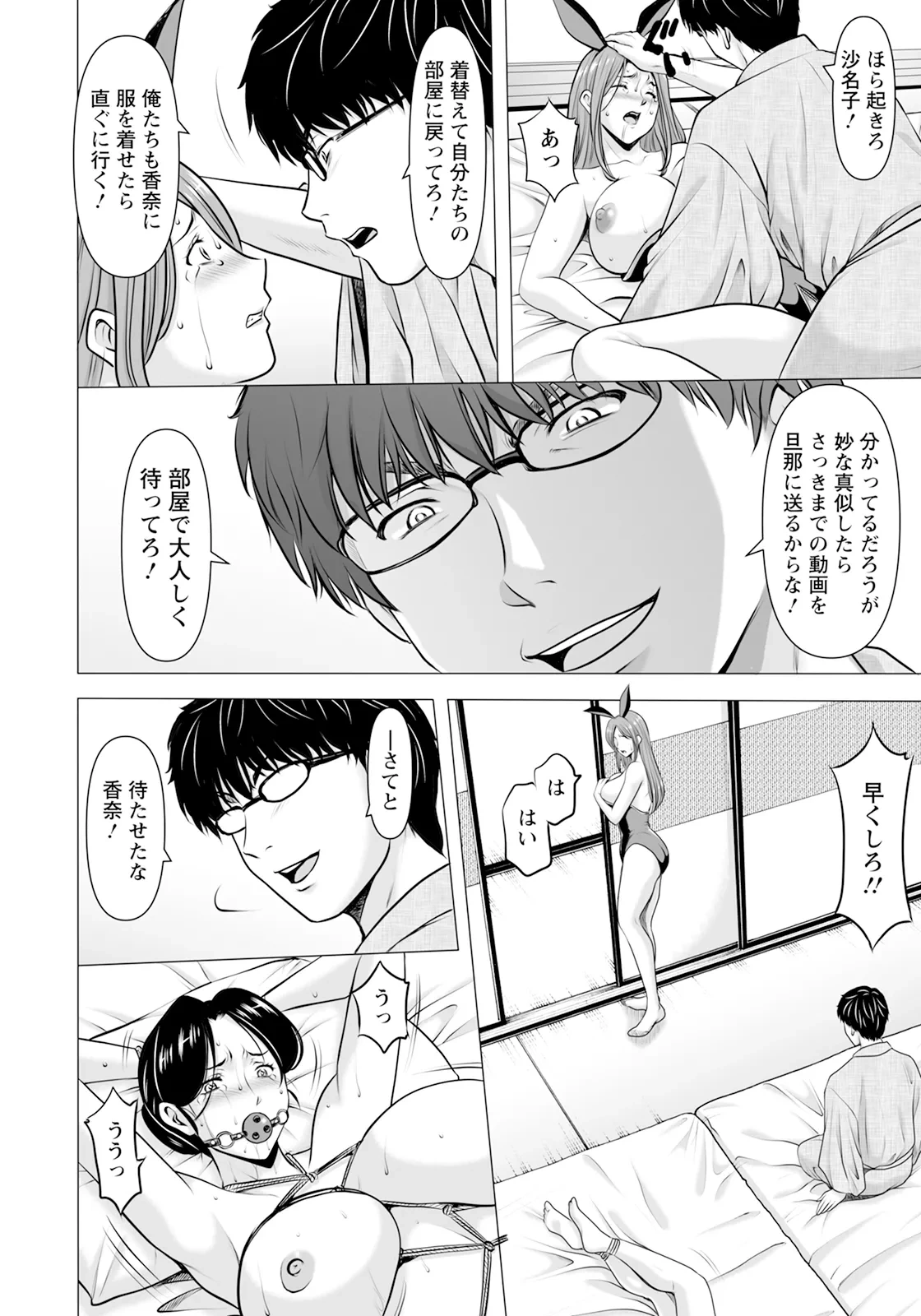 หน้า 72