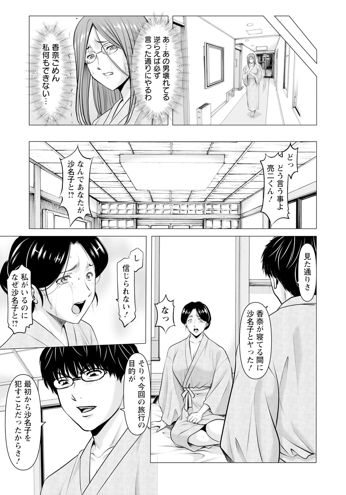 หน้า 73