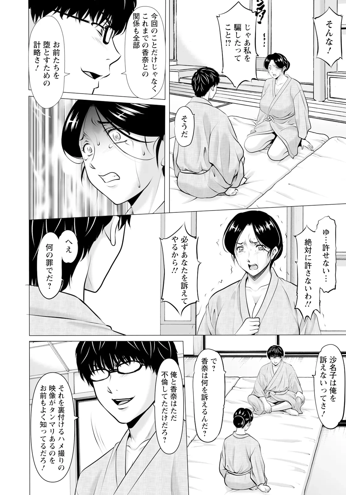 หน้า 74