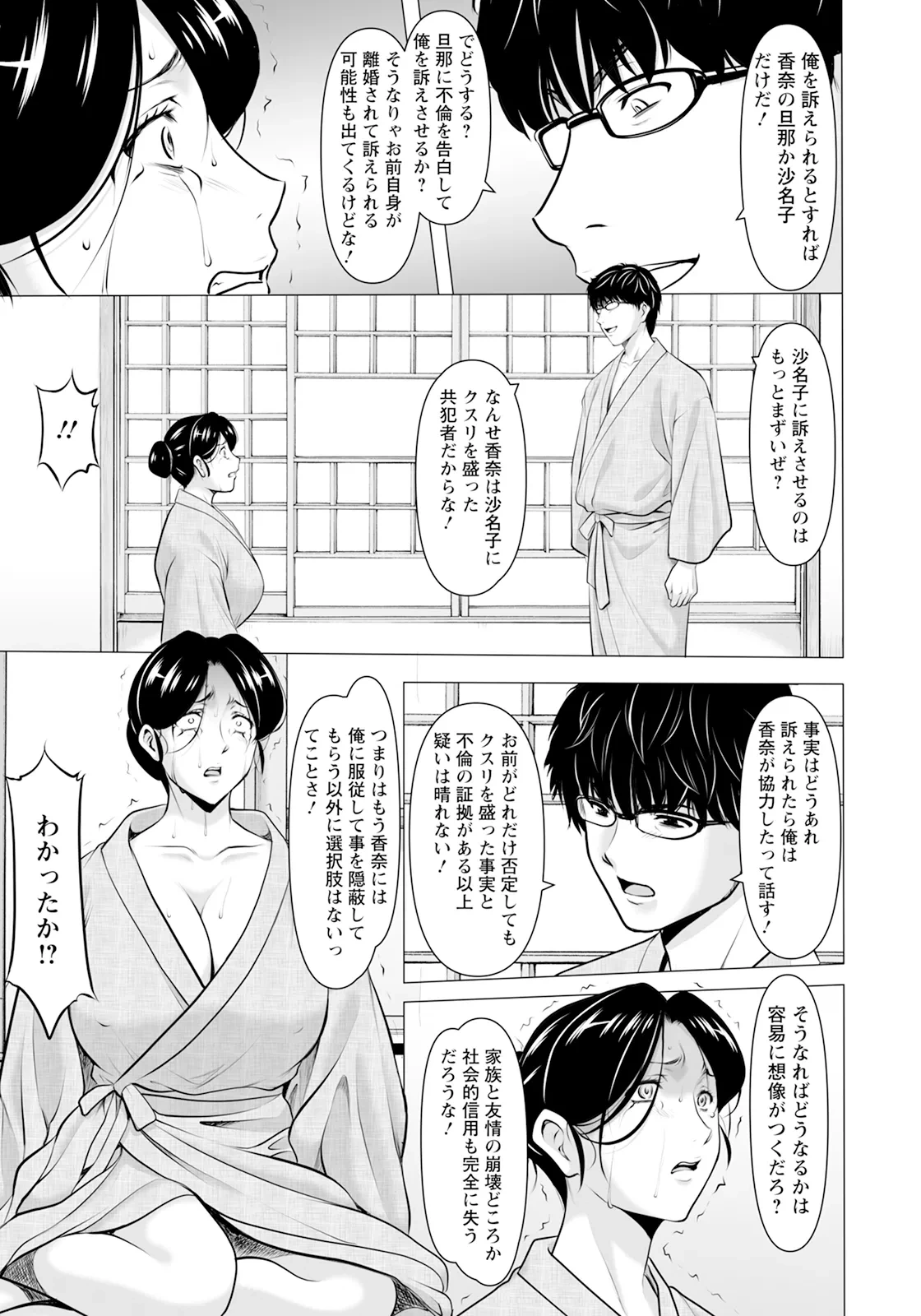 หน้า 75
