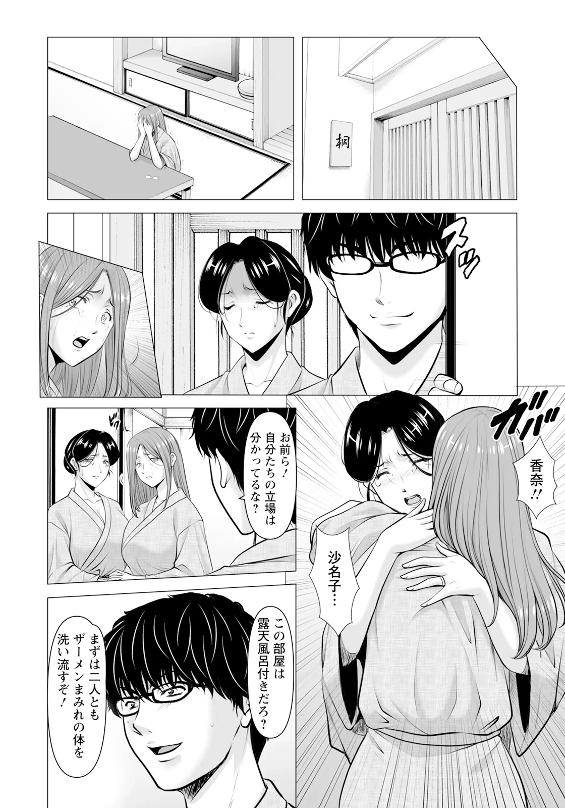 หน้า 76