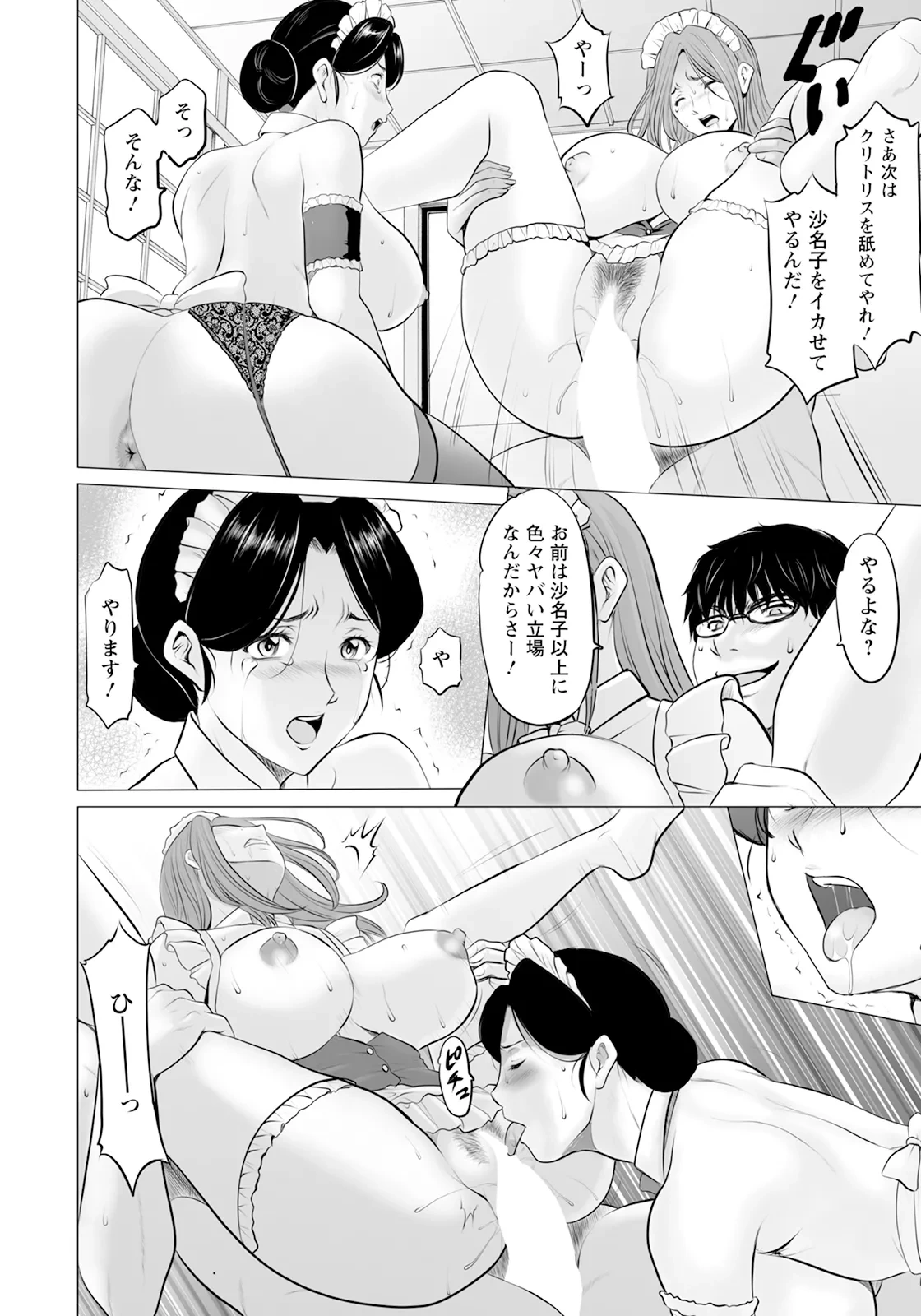 หน้า 86