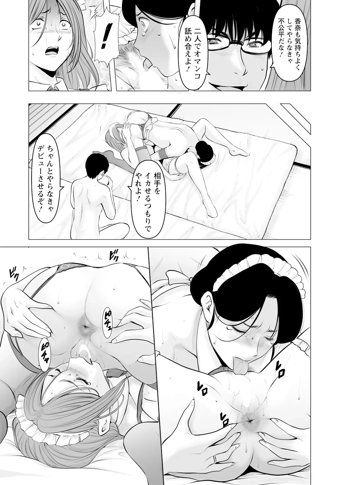หน้า 87