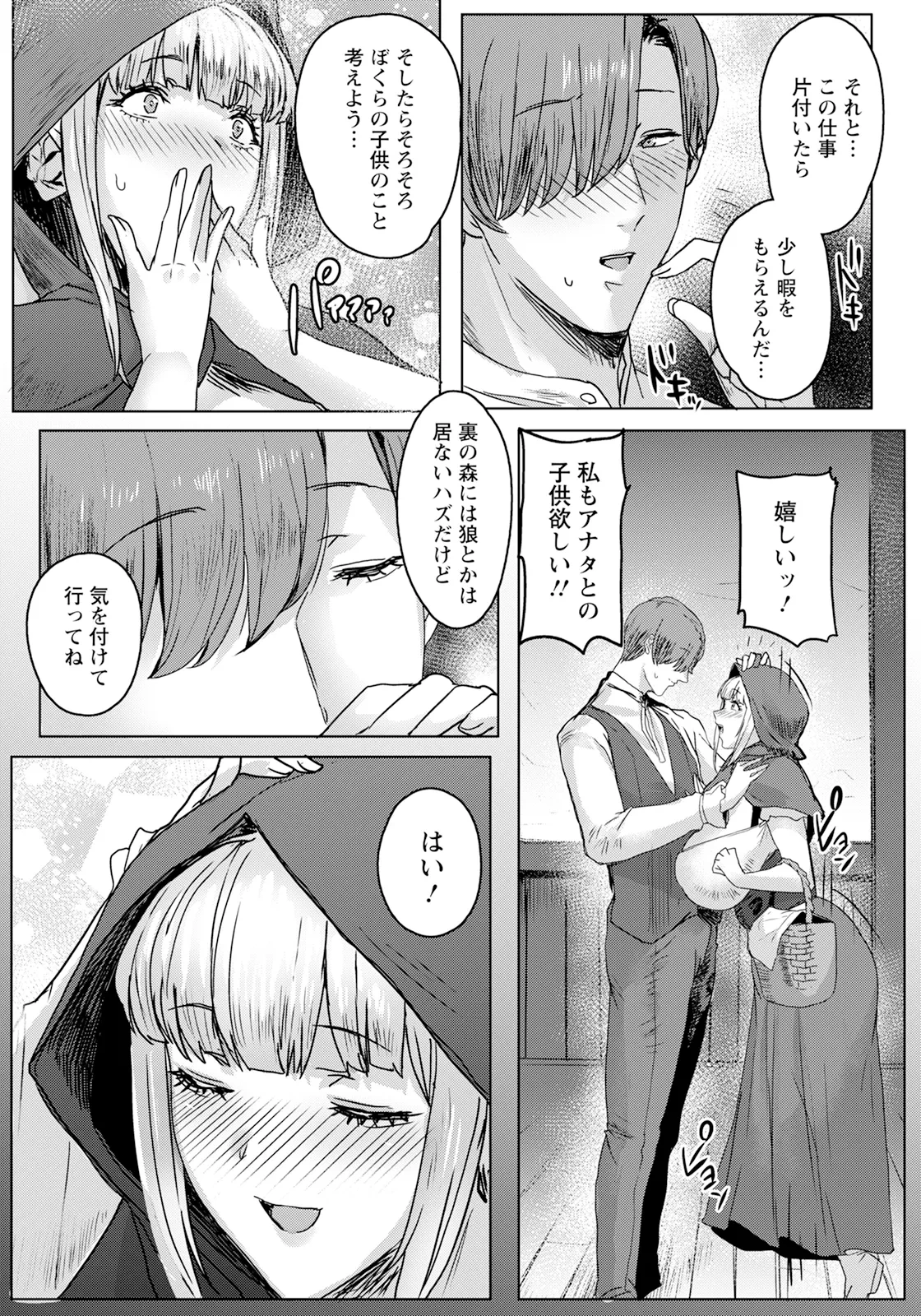 หน้า 93