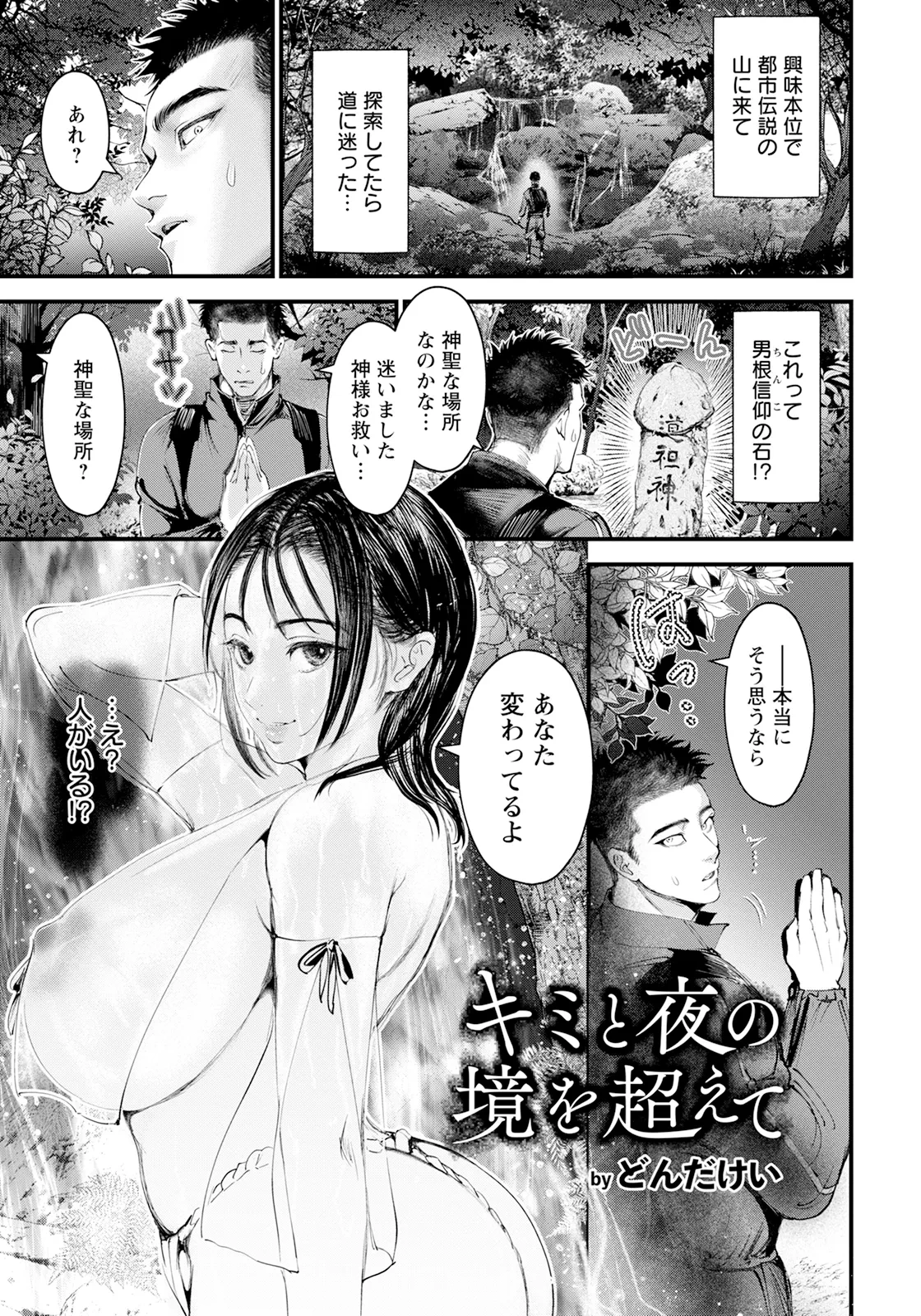 หน้า 111