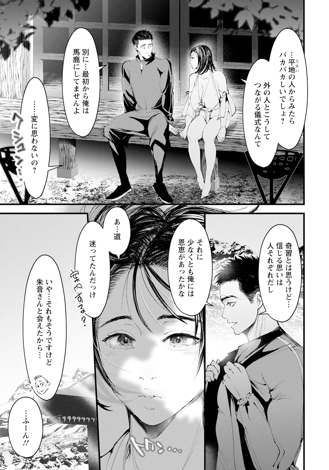หน้า 129
