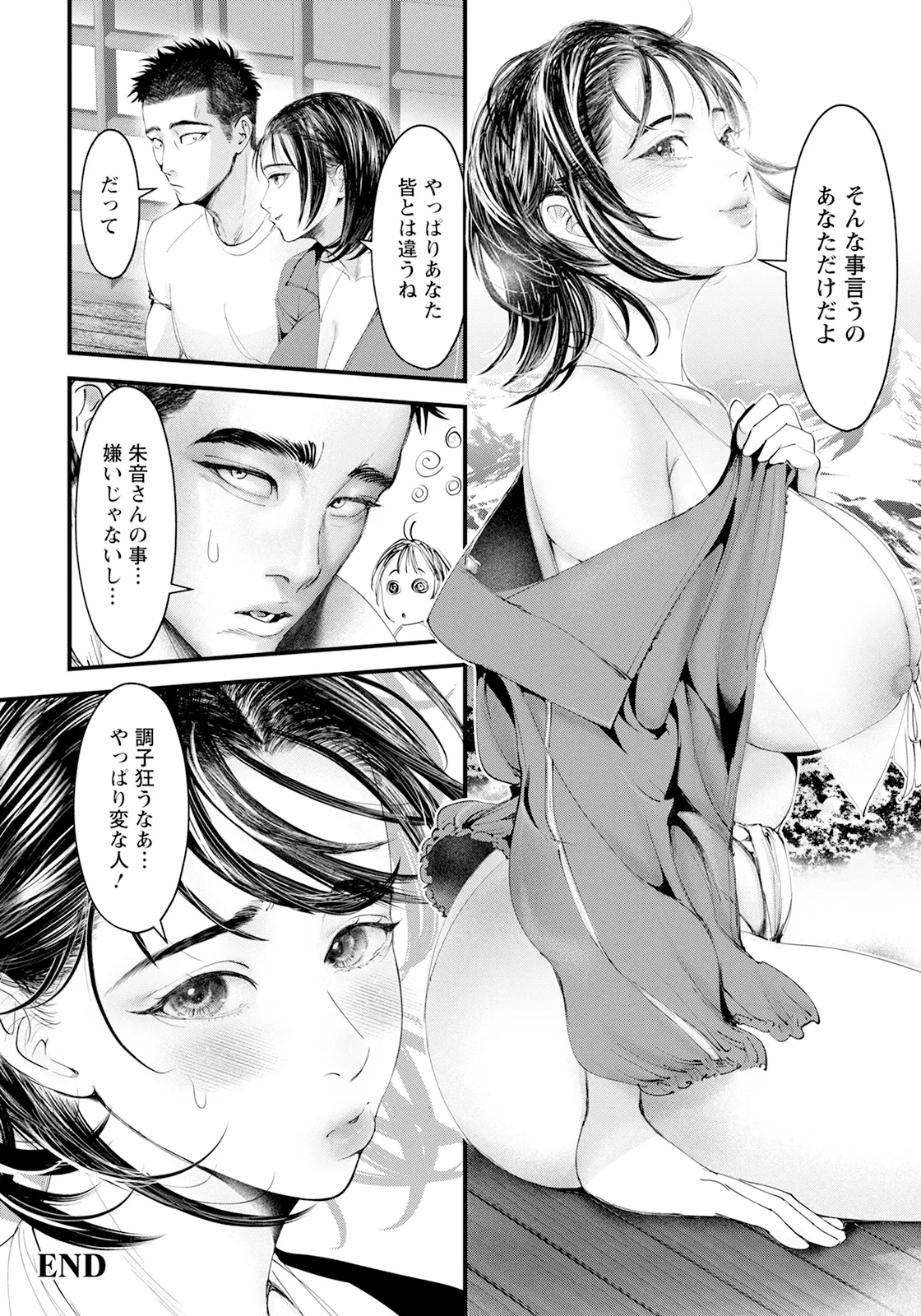 หน้า 130