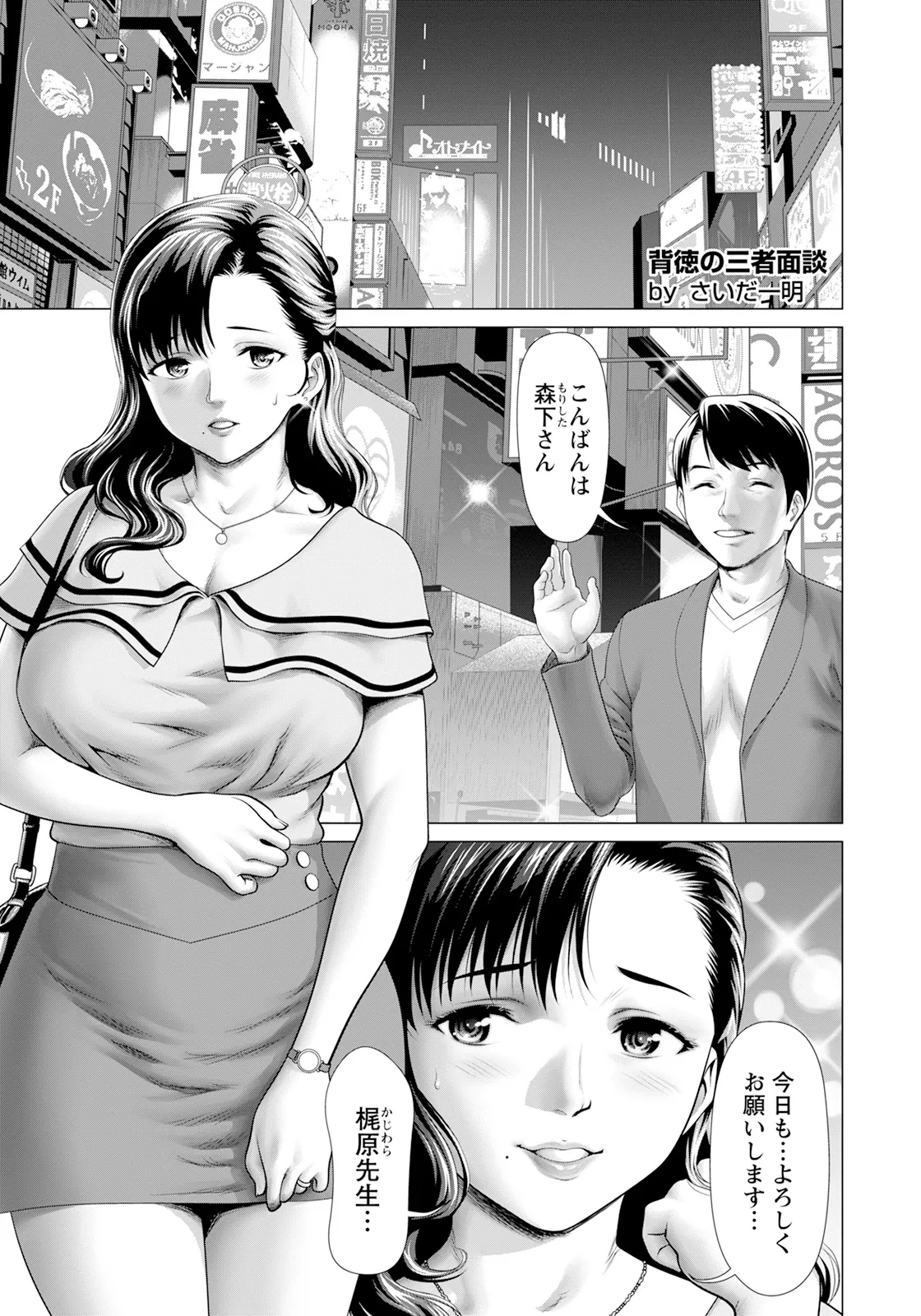 หน้า 131