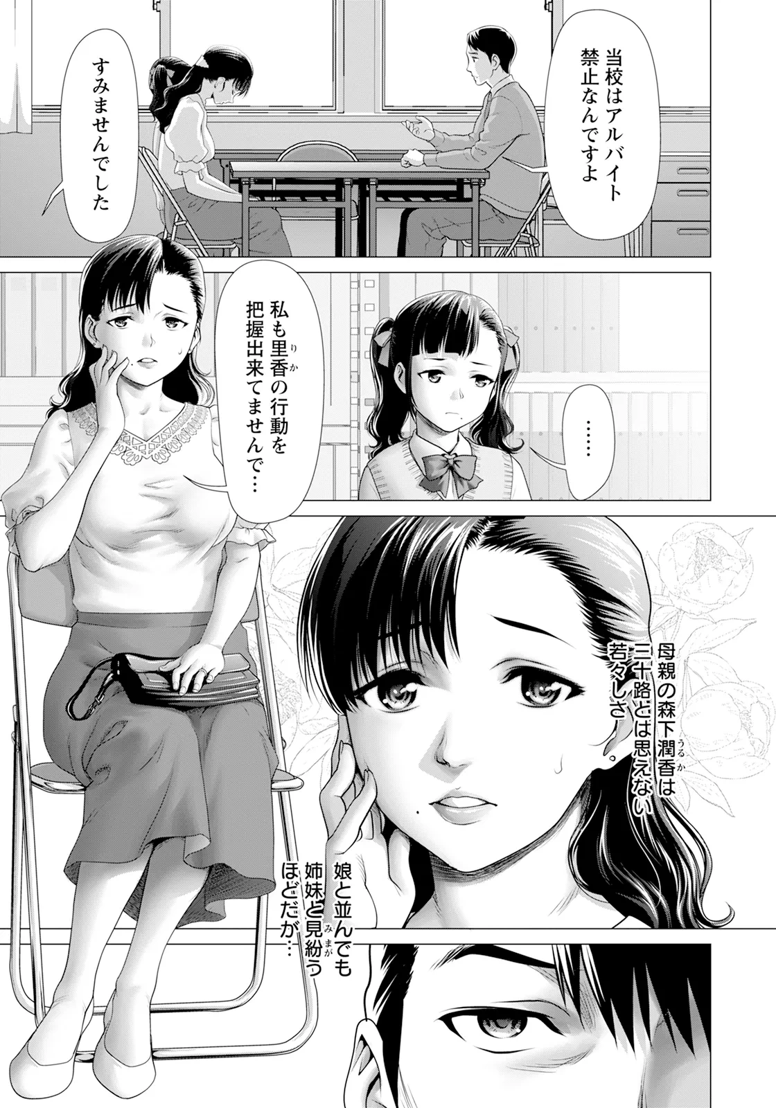 หน้า 133