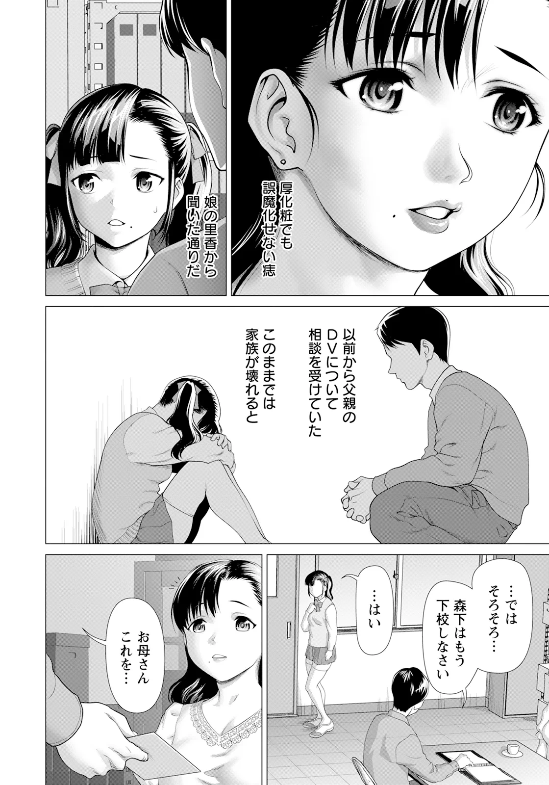 หน้า 134