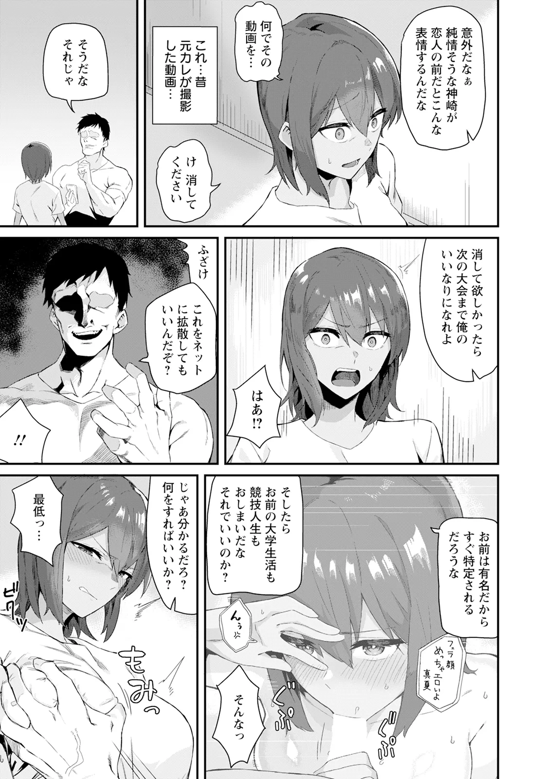 หน้า 153