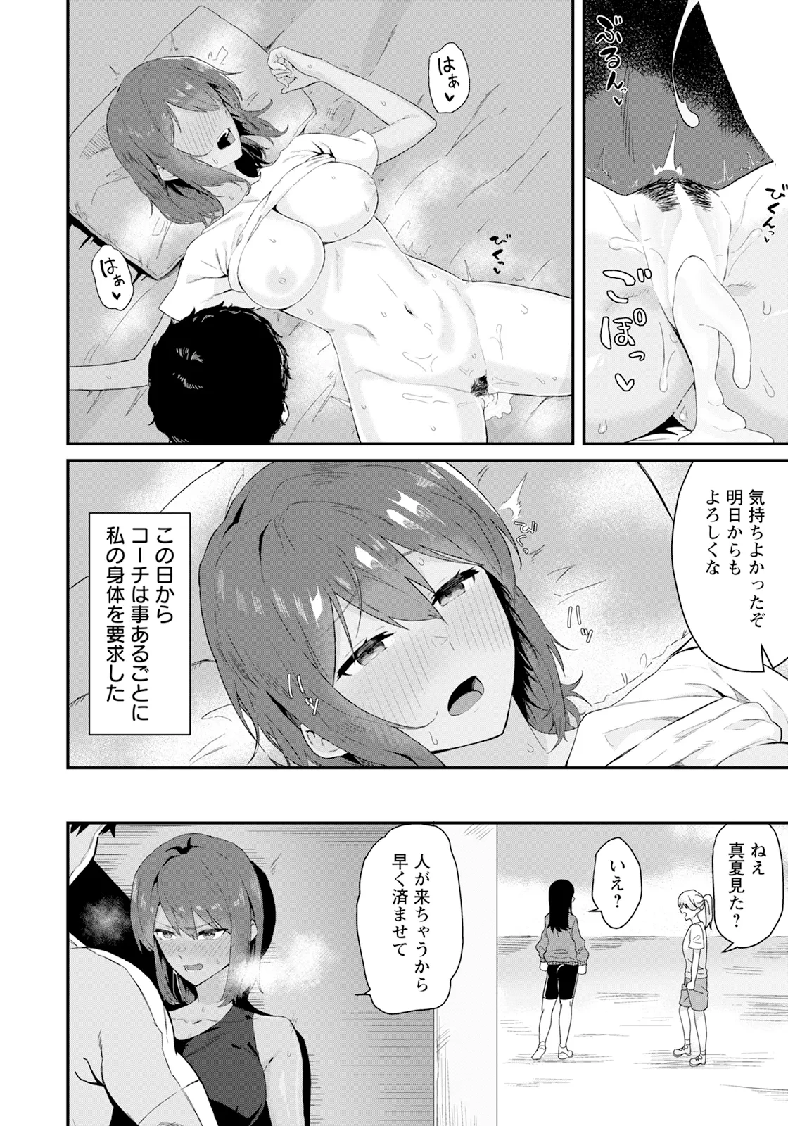 หน้า 158