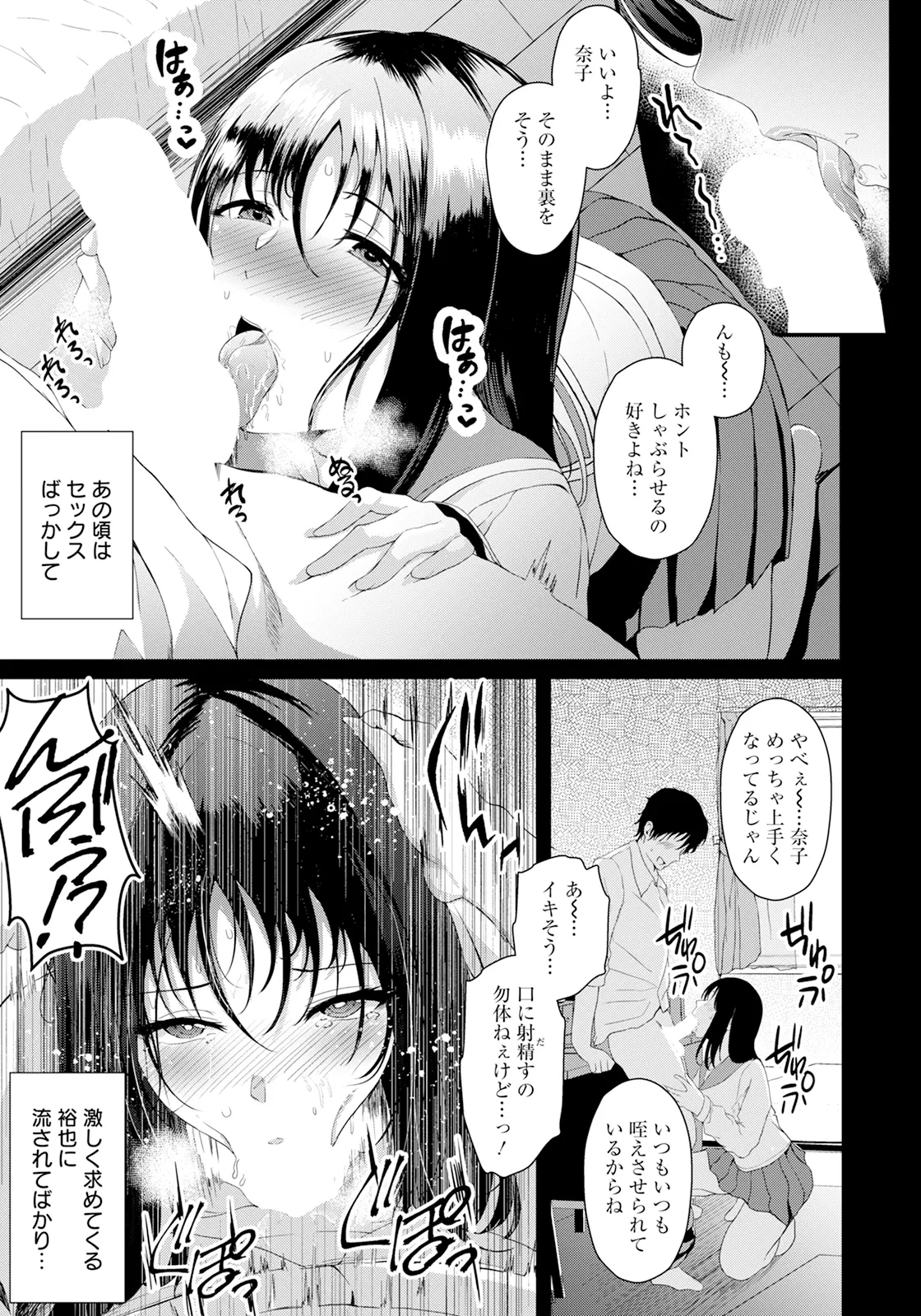 หน้า 197