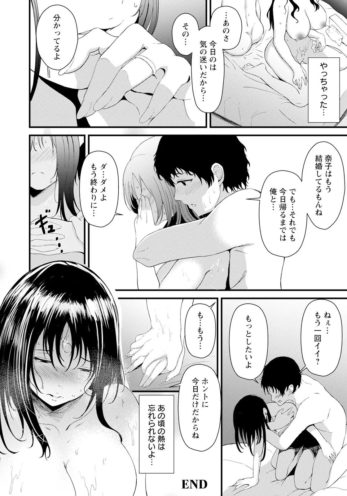 หน้า 214
