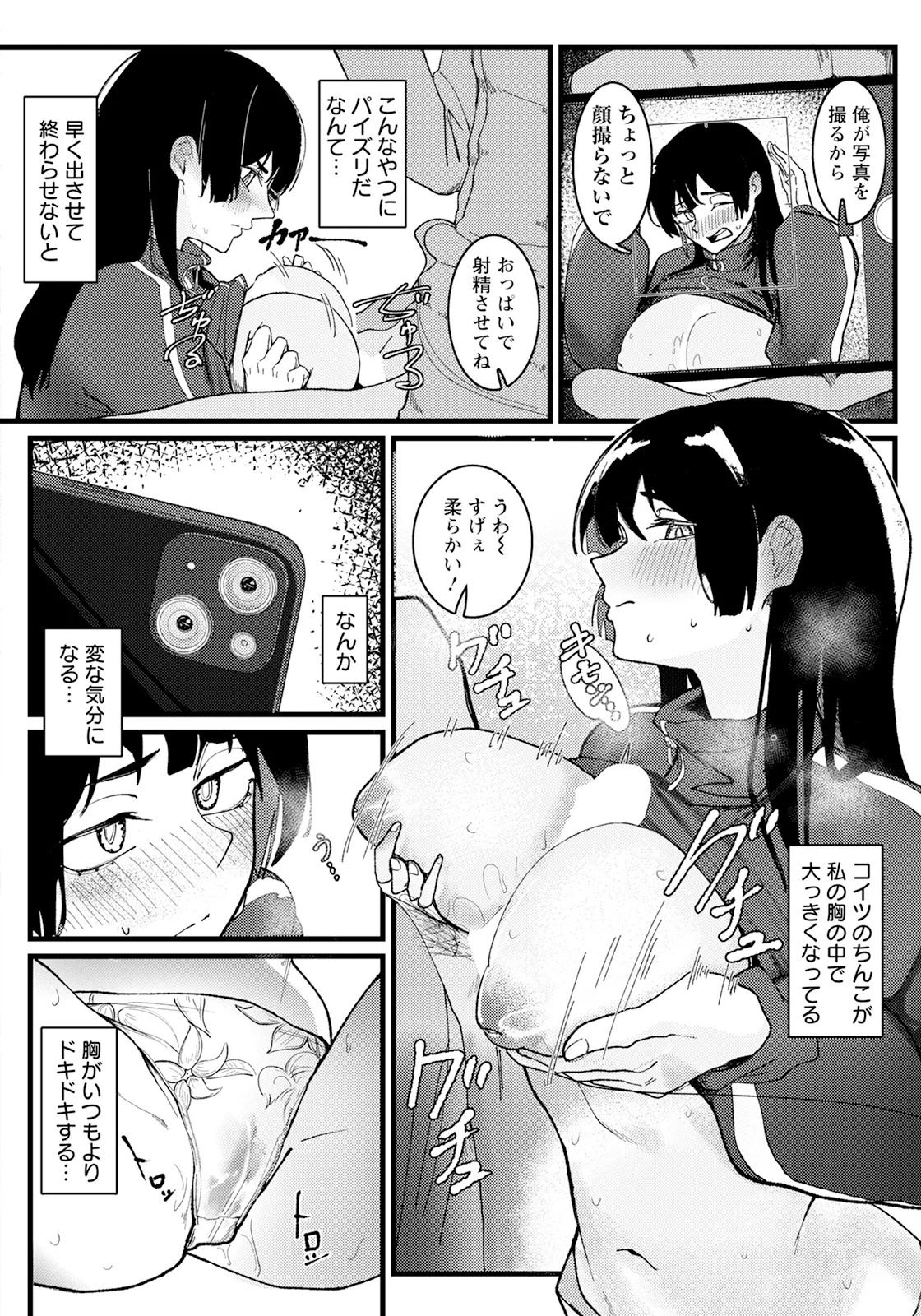หน้า 262