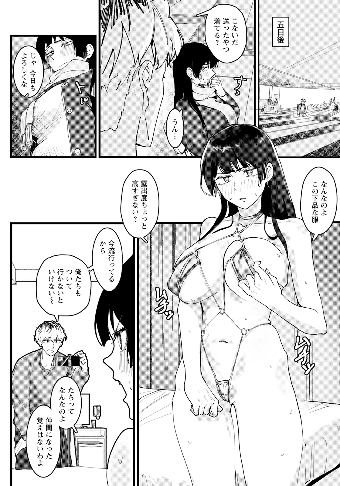 หน้า 265