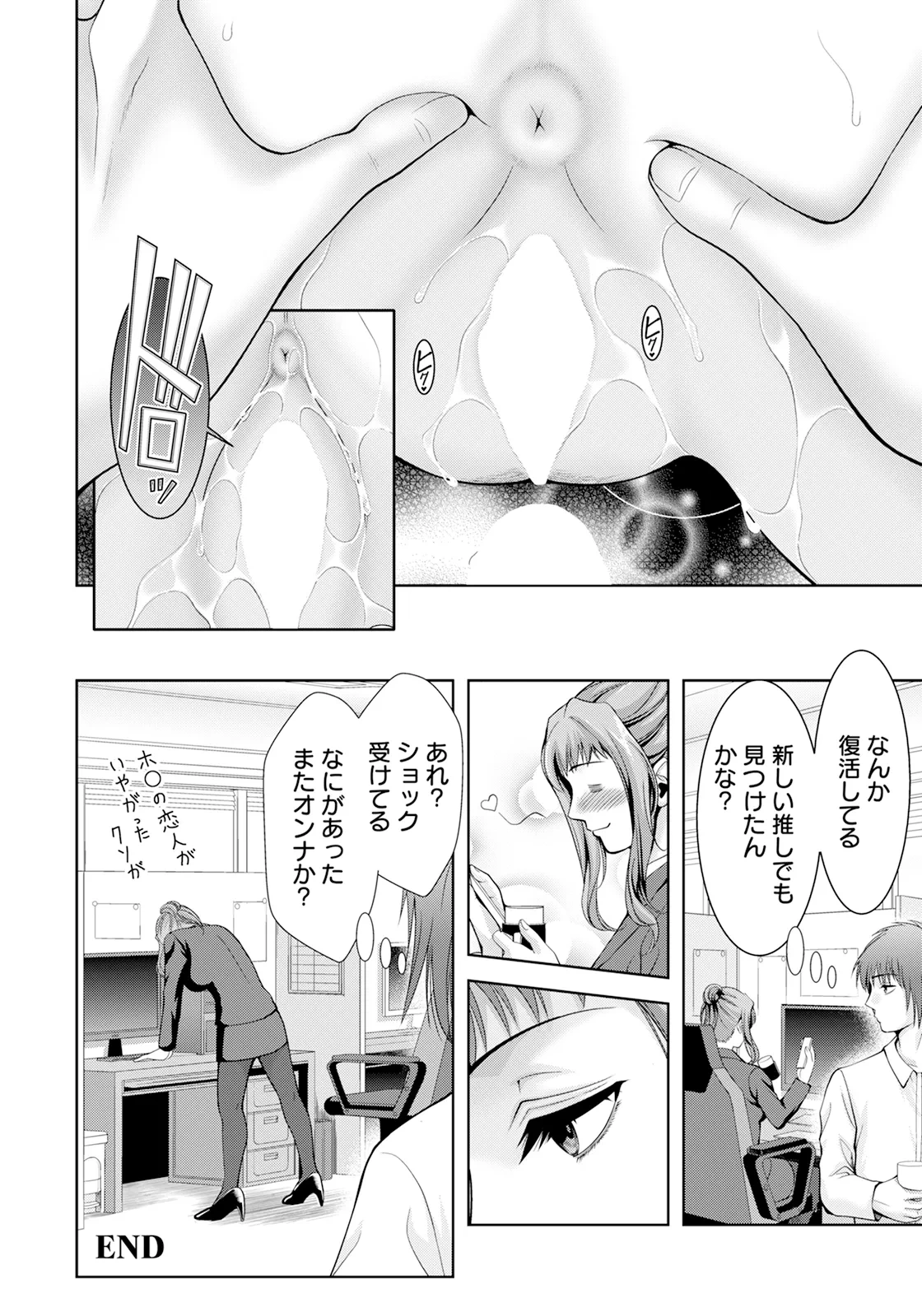 หน้า 314
