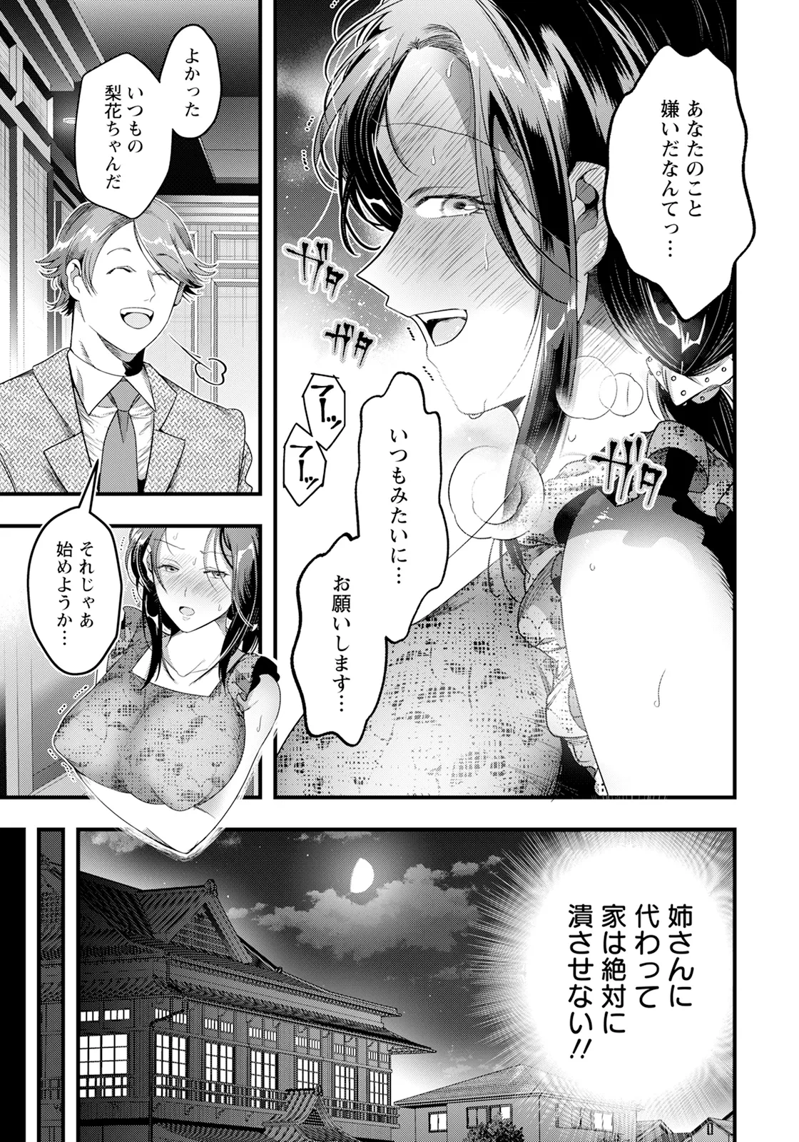 หน้า 341