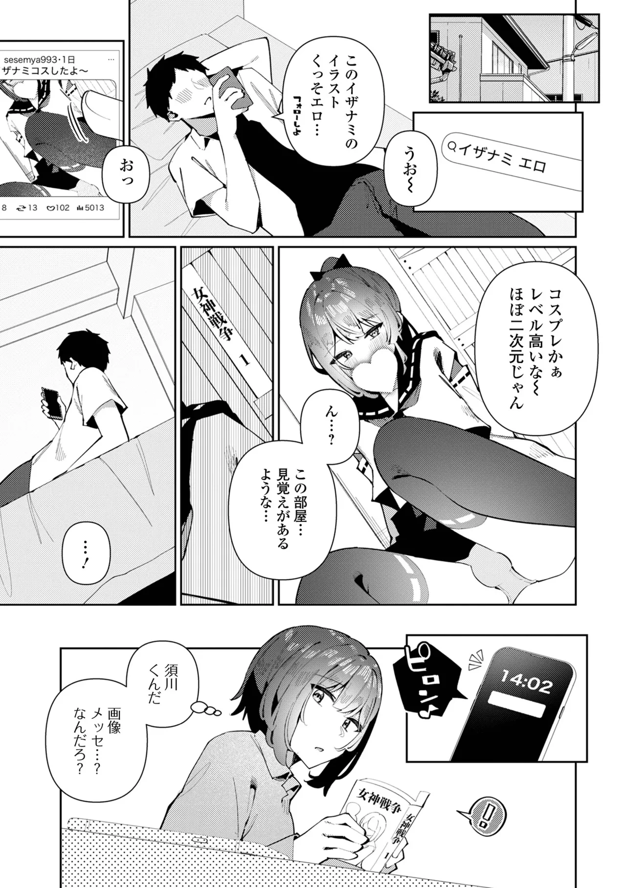 หน้า 7