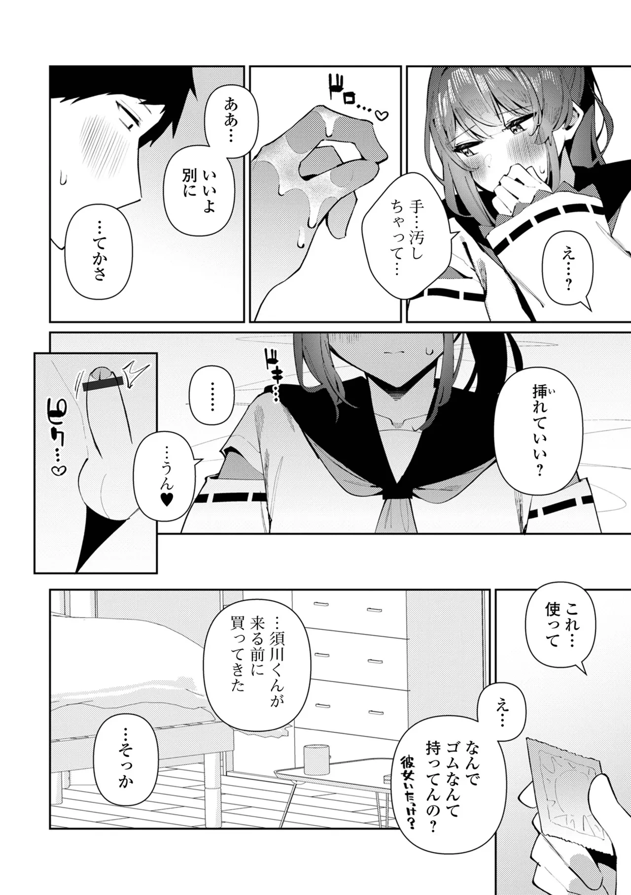 หน้า 14