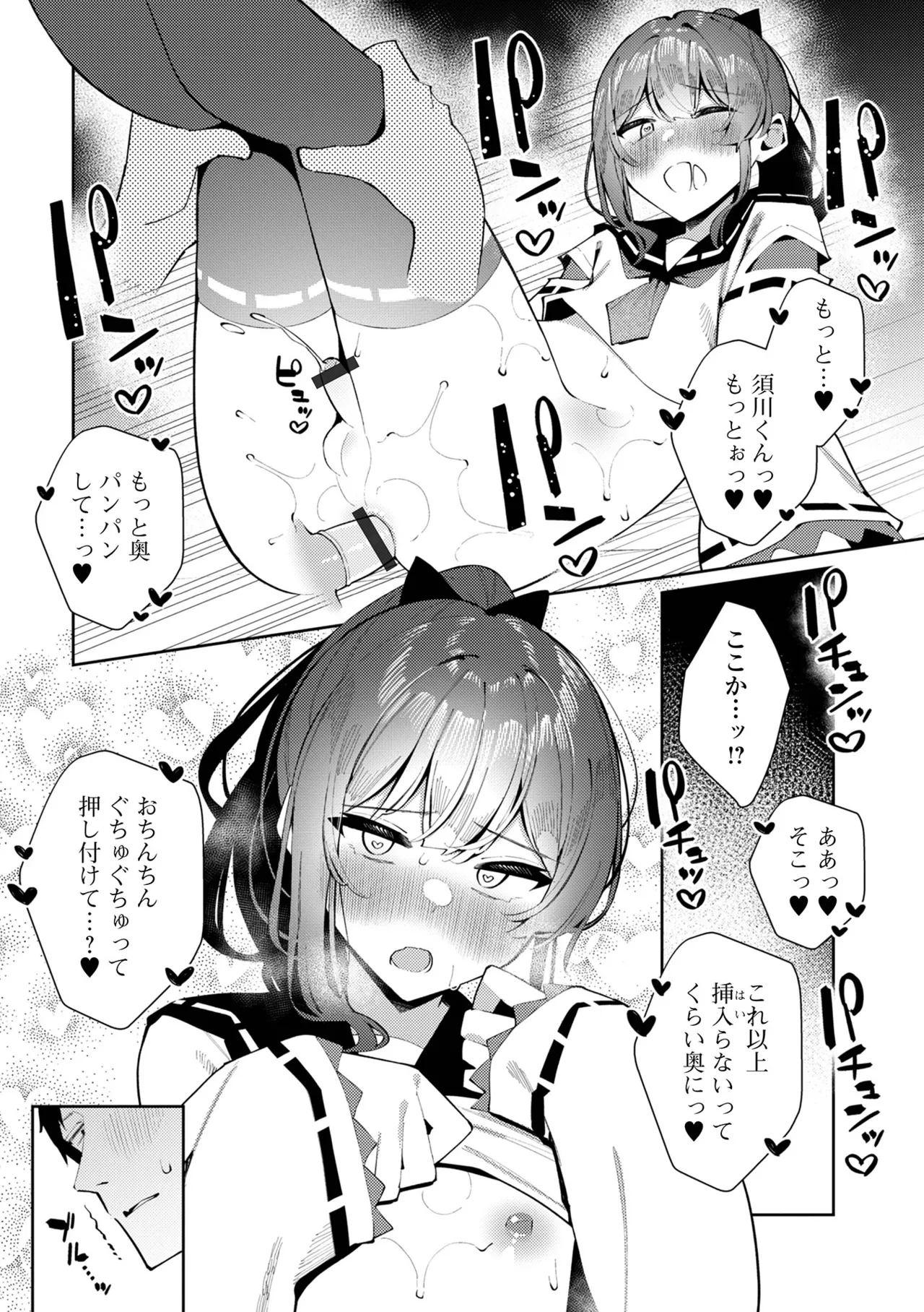 หน้า 18