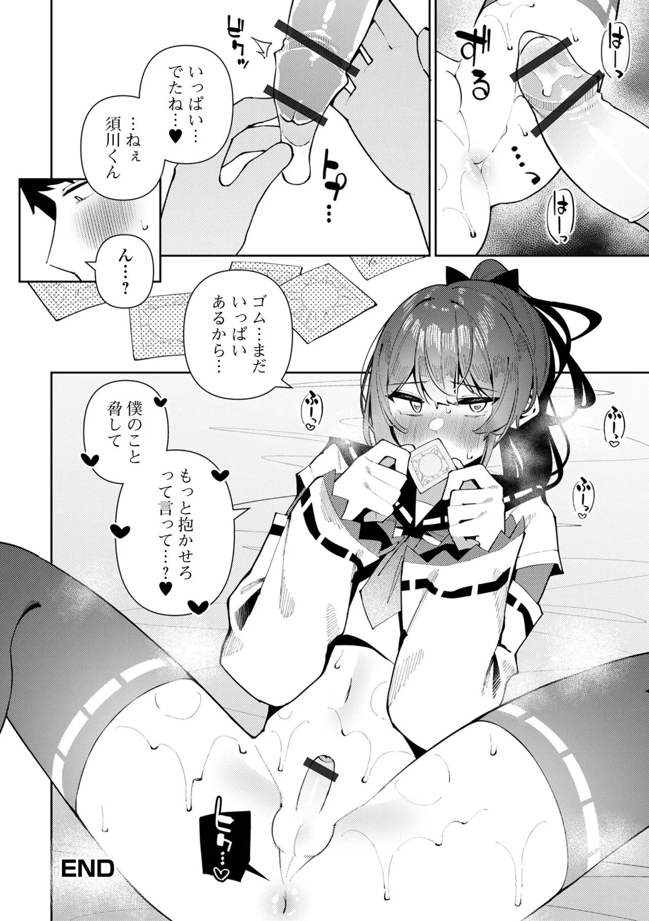 หน้า 20