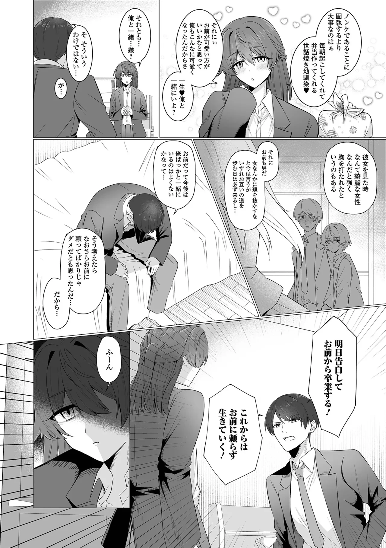 หน้า 22