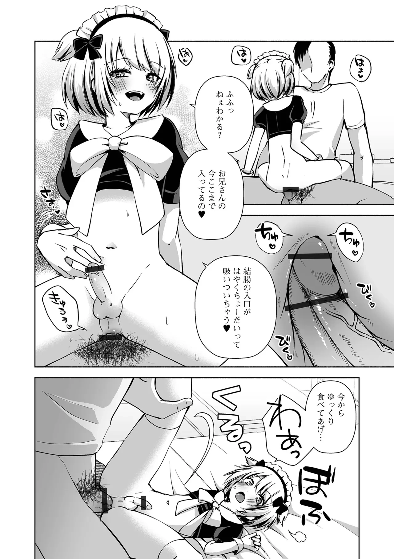 หน้า 48