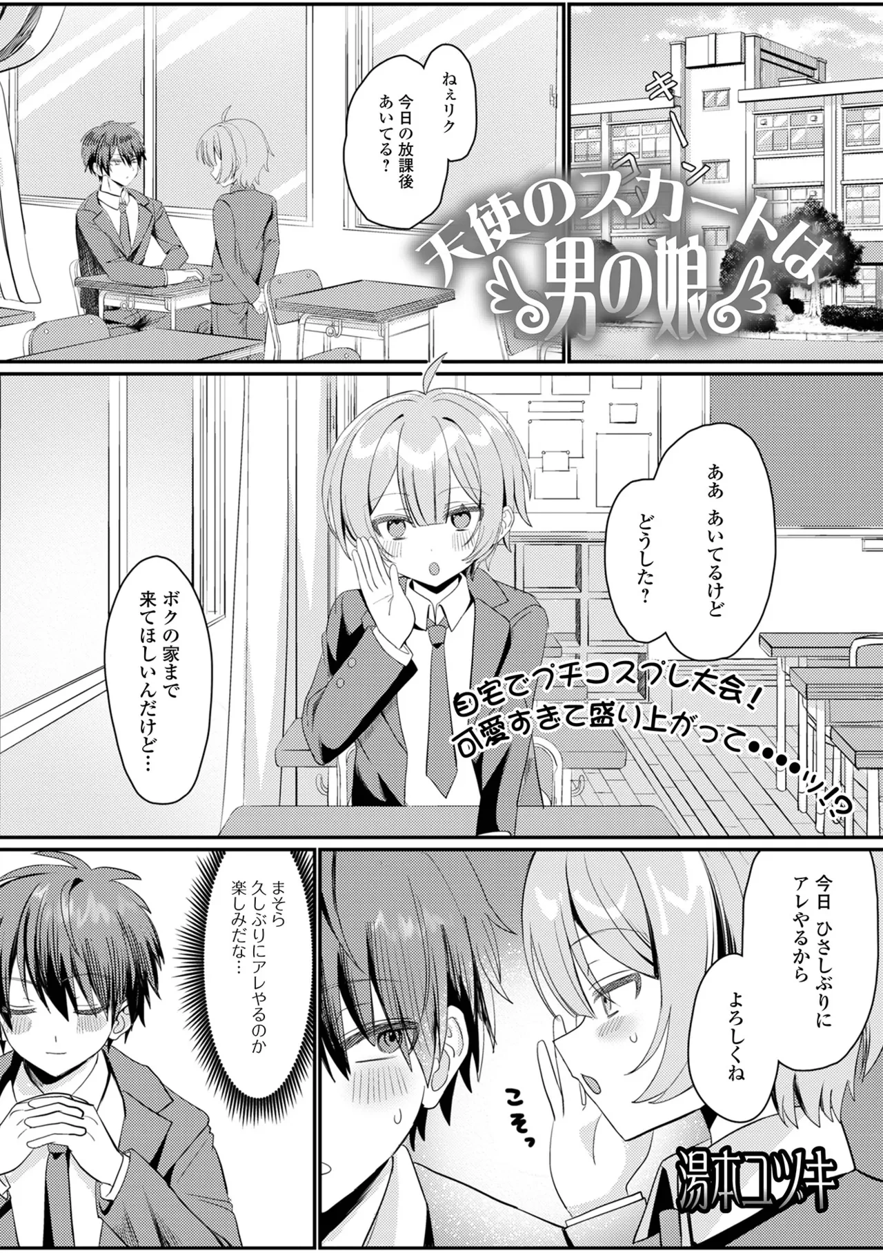 หน้า 53