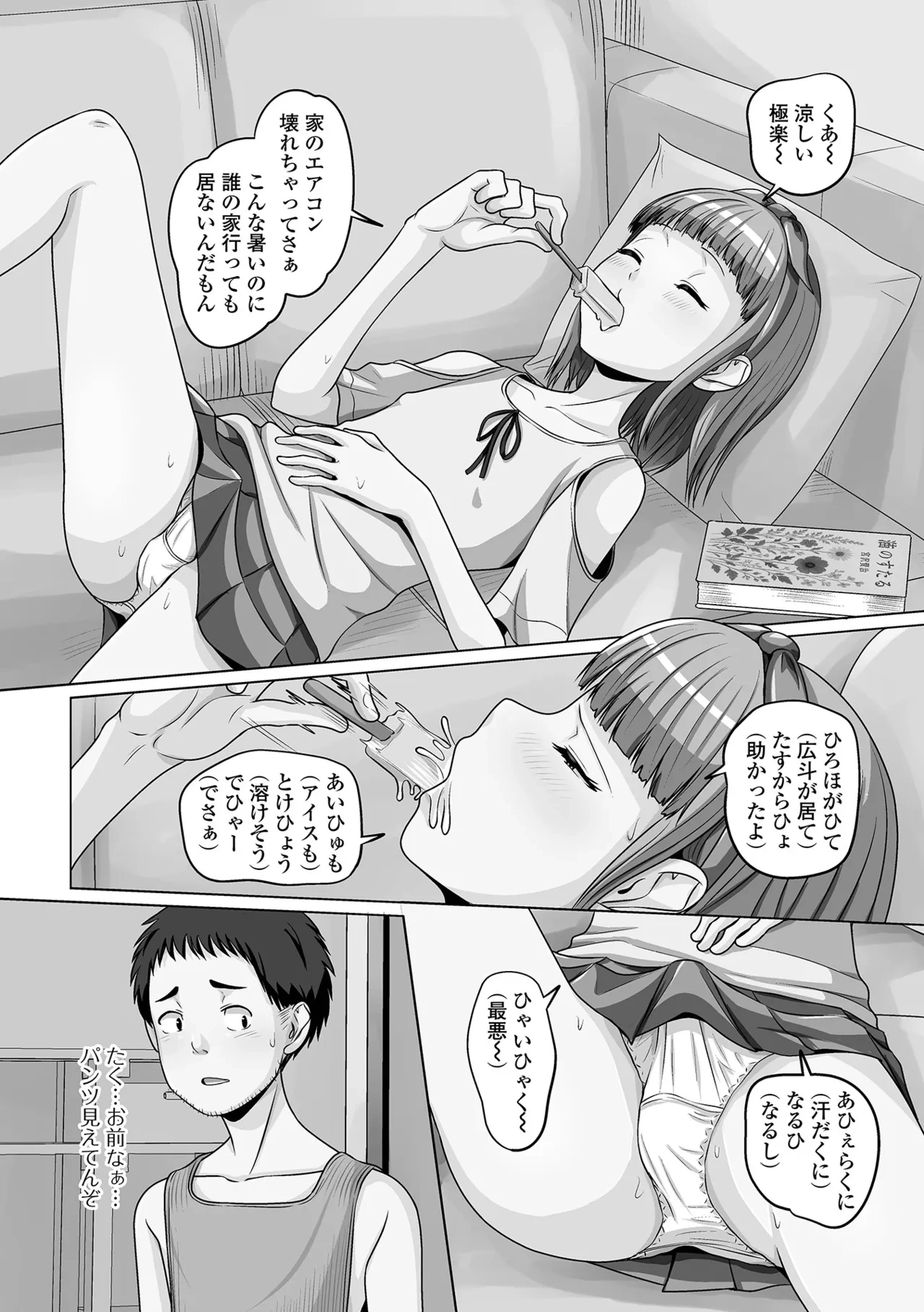 หน้า 86