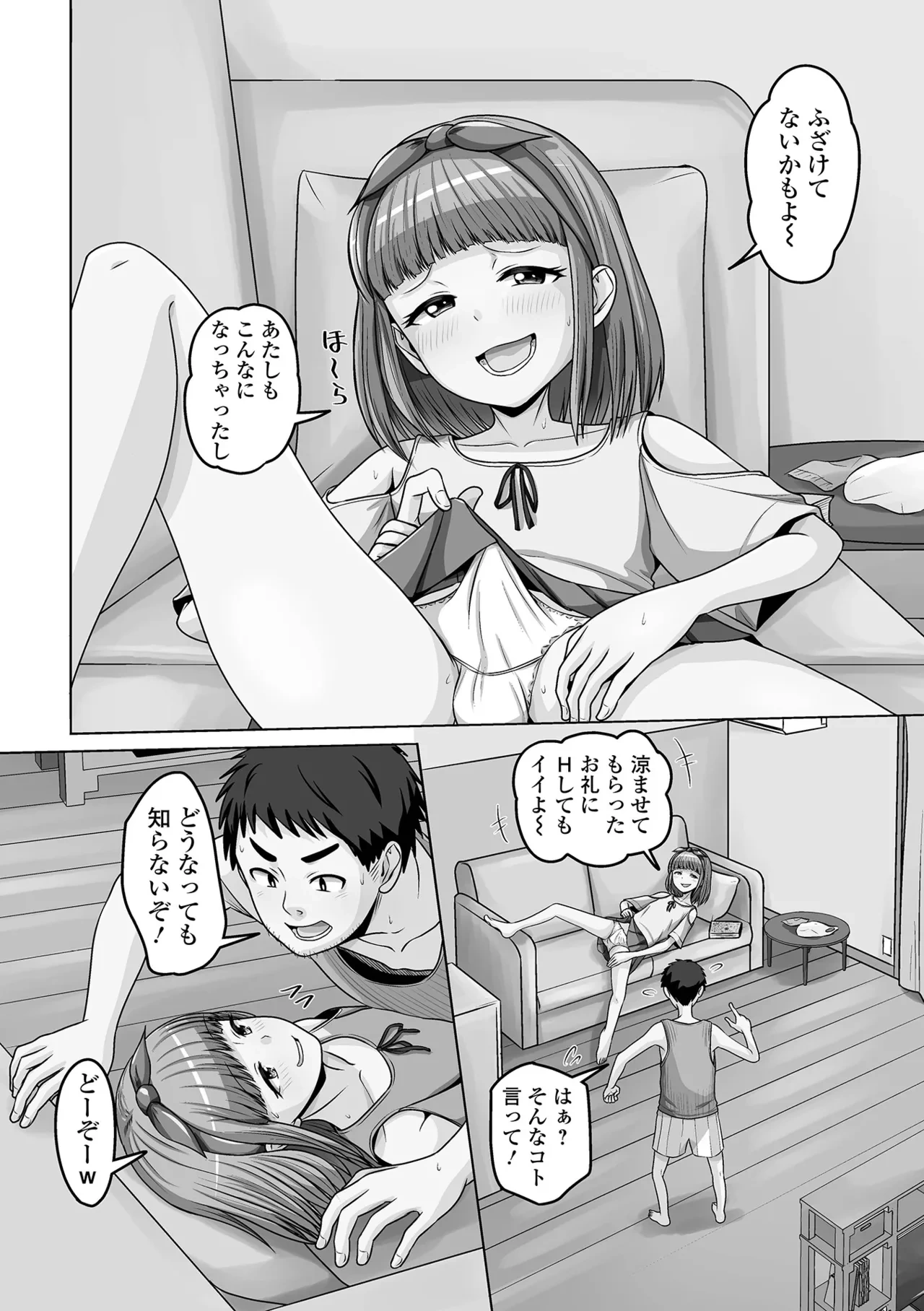 หน้า 88