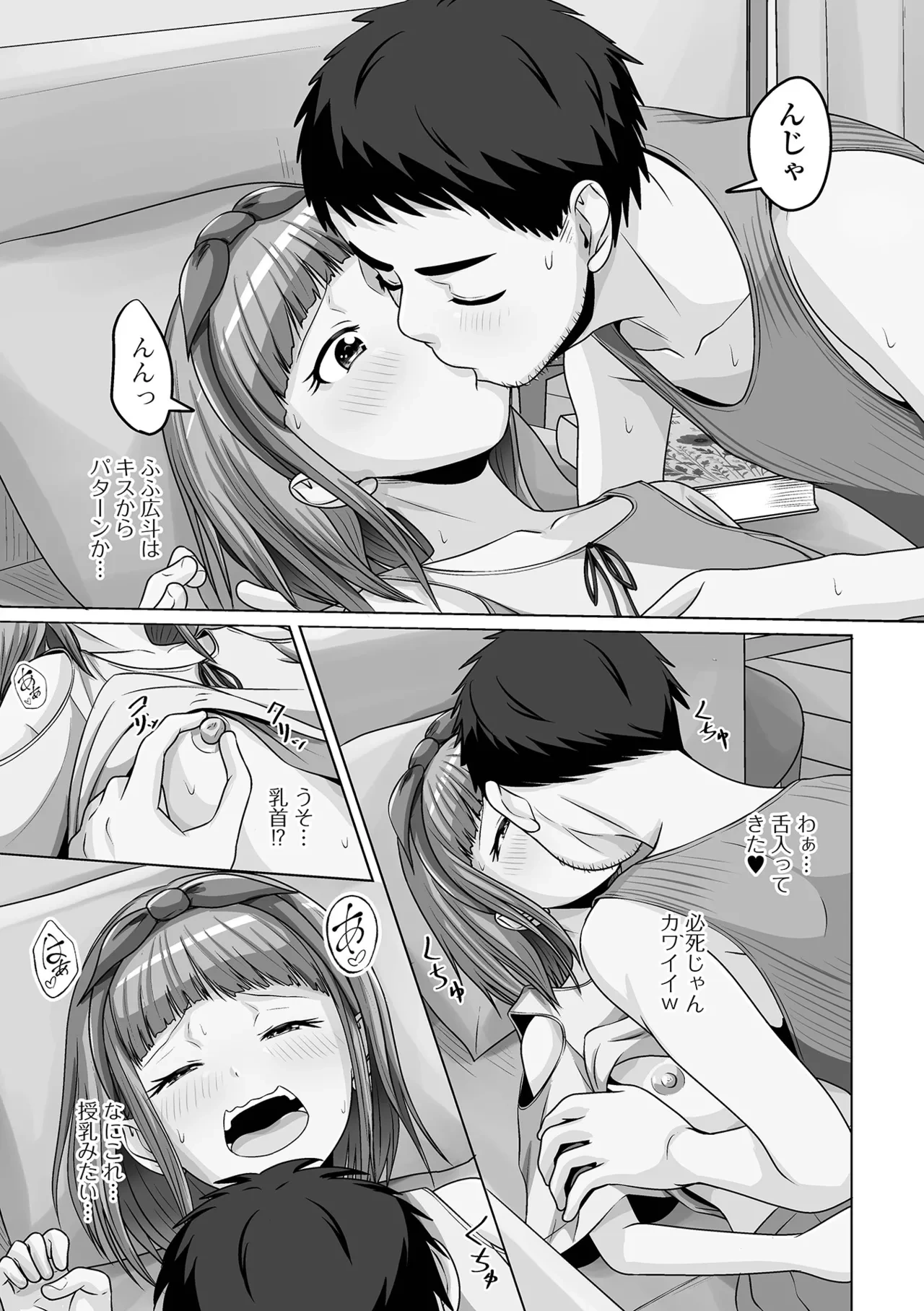 หน้า 89