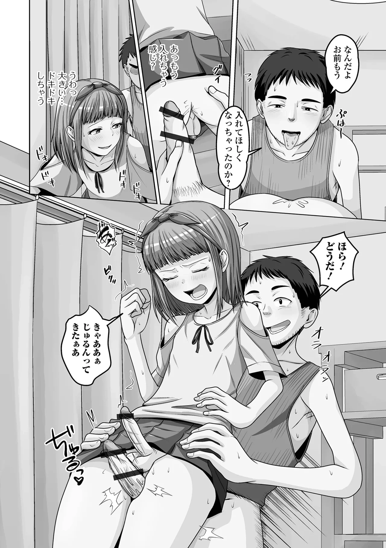 หน้า 92