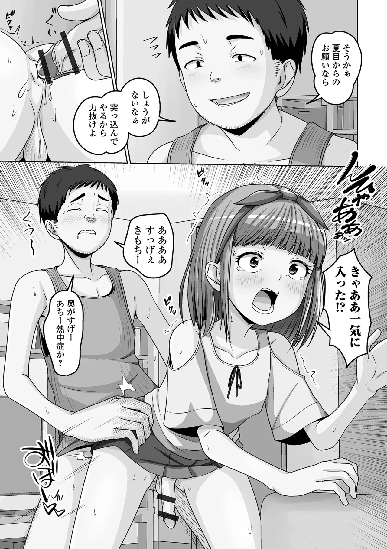 หน้า 95