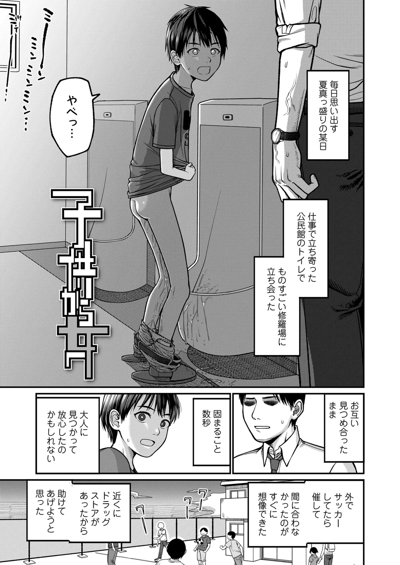 หน้า 21
