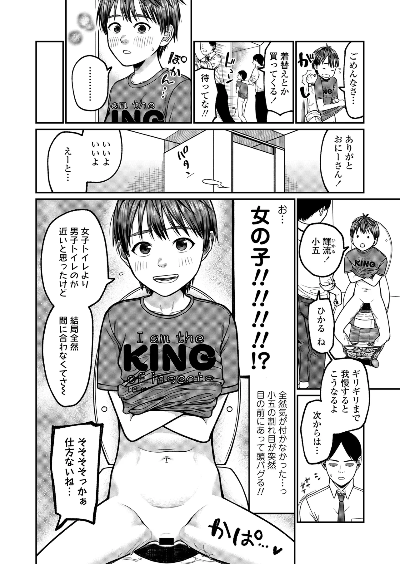 หน้า 22