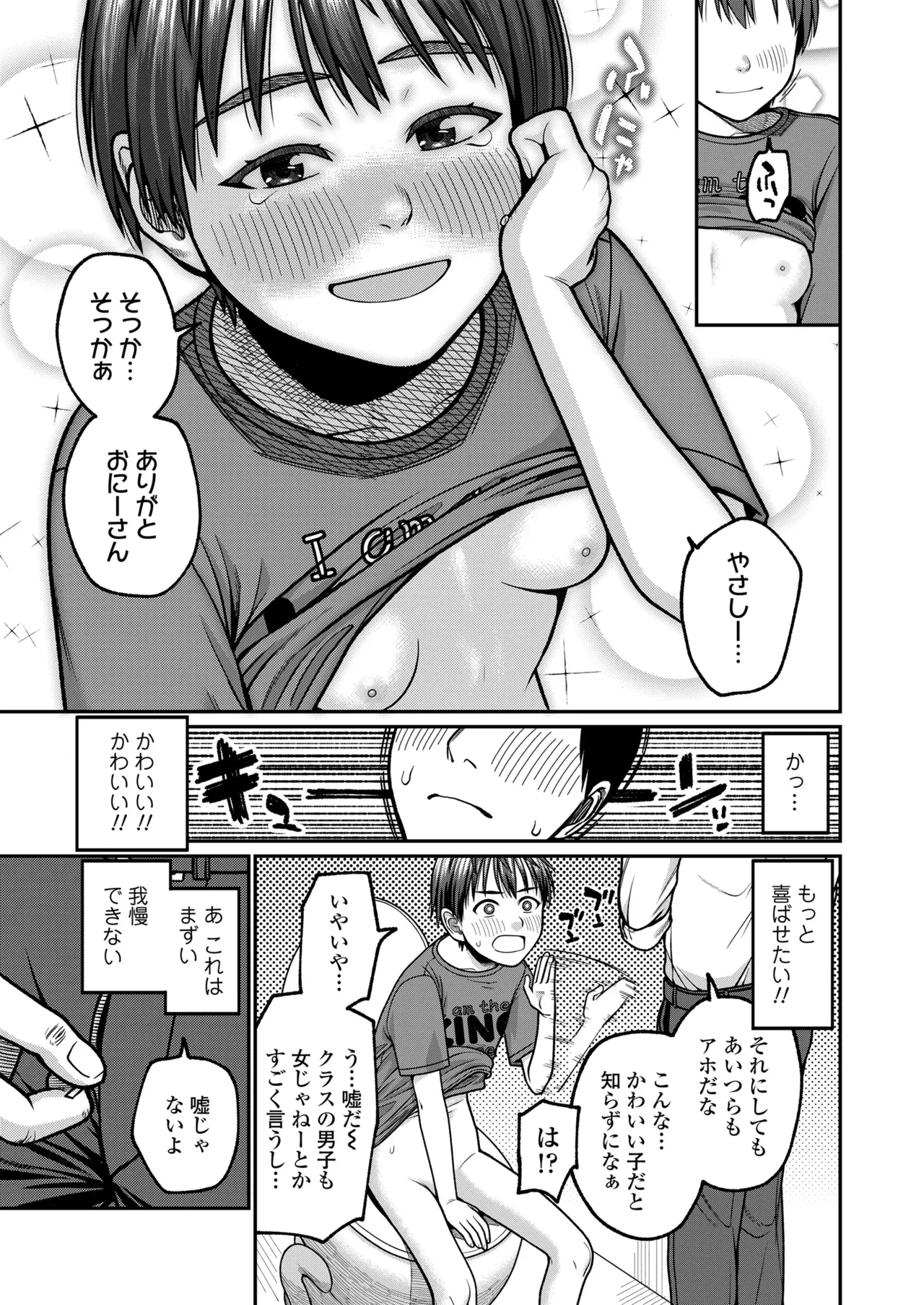 หน้า 27