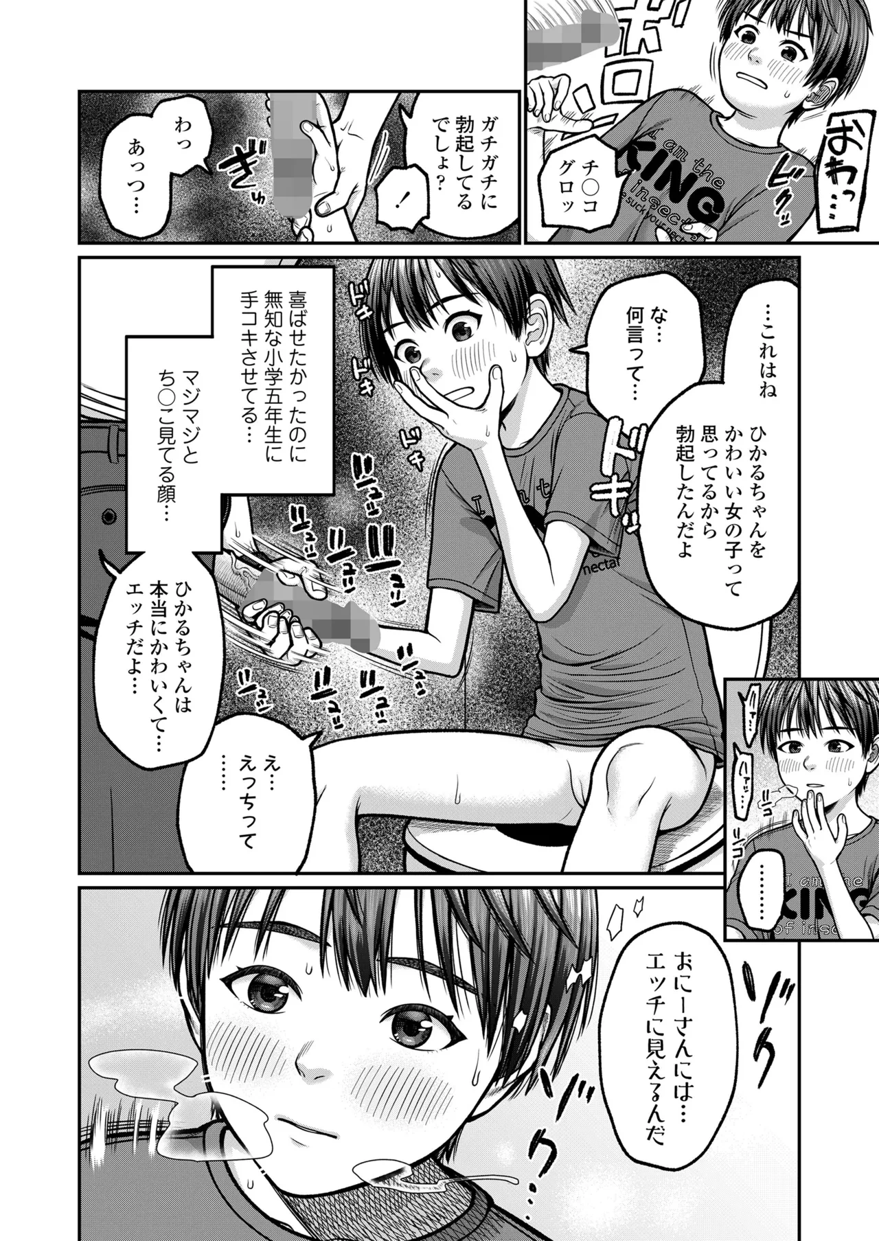 หน้า 28