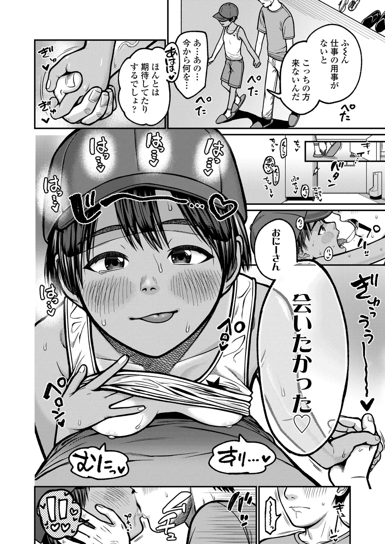 หน้า 36