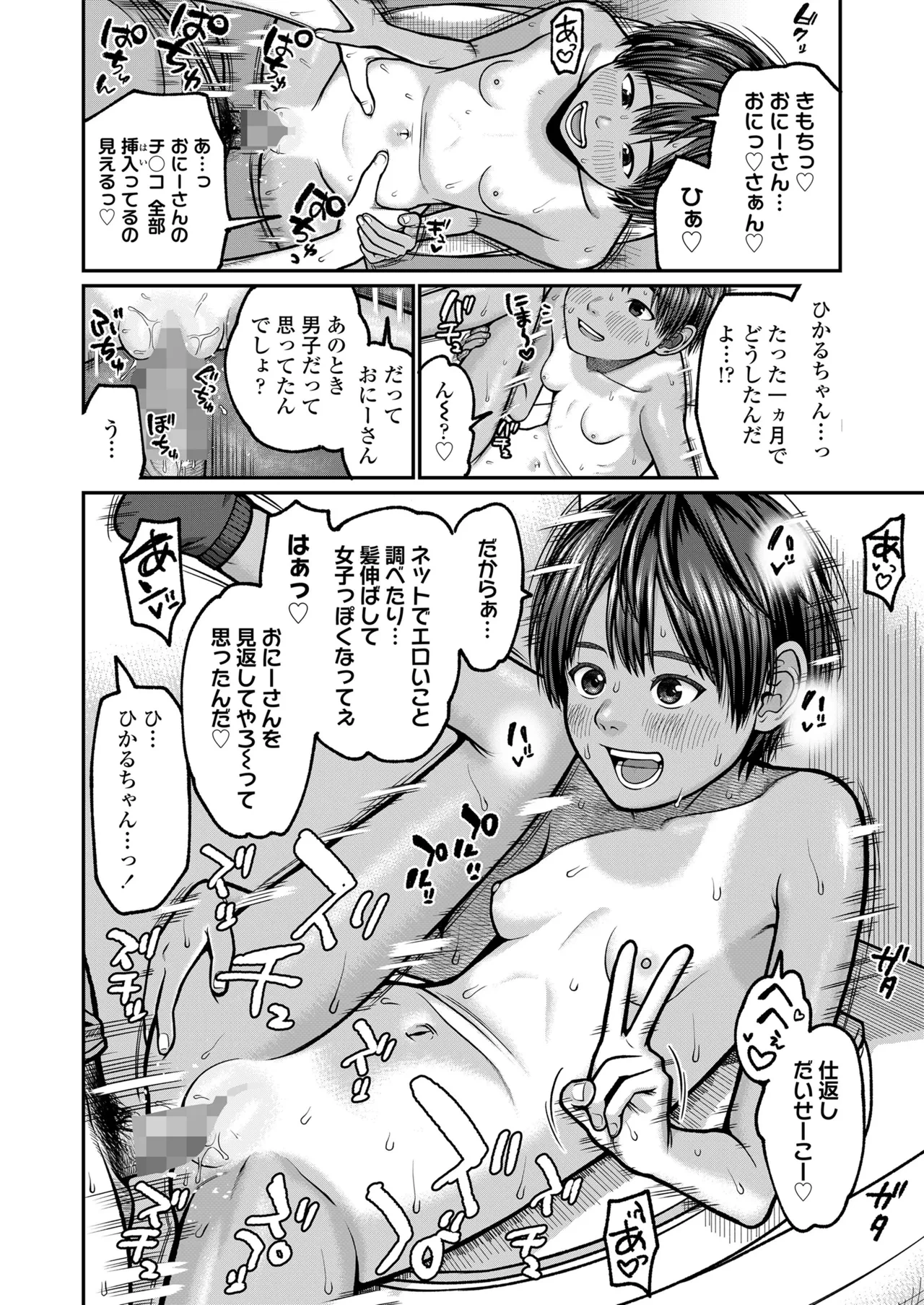 หน้า 38