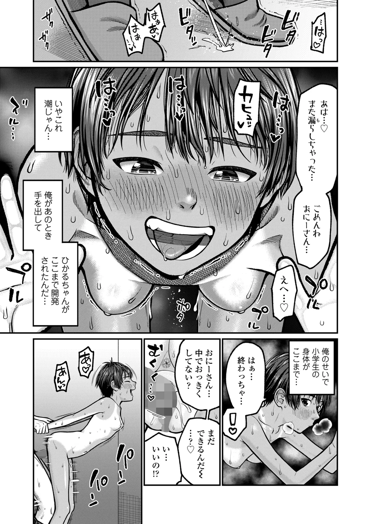 หน้า 41