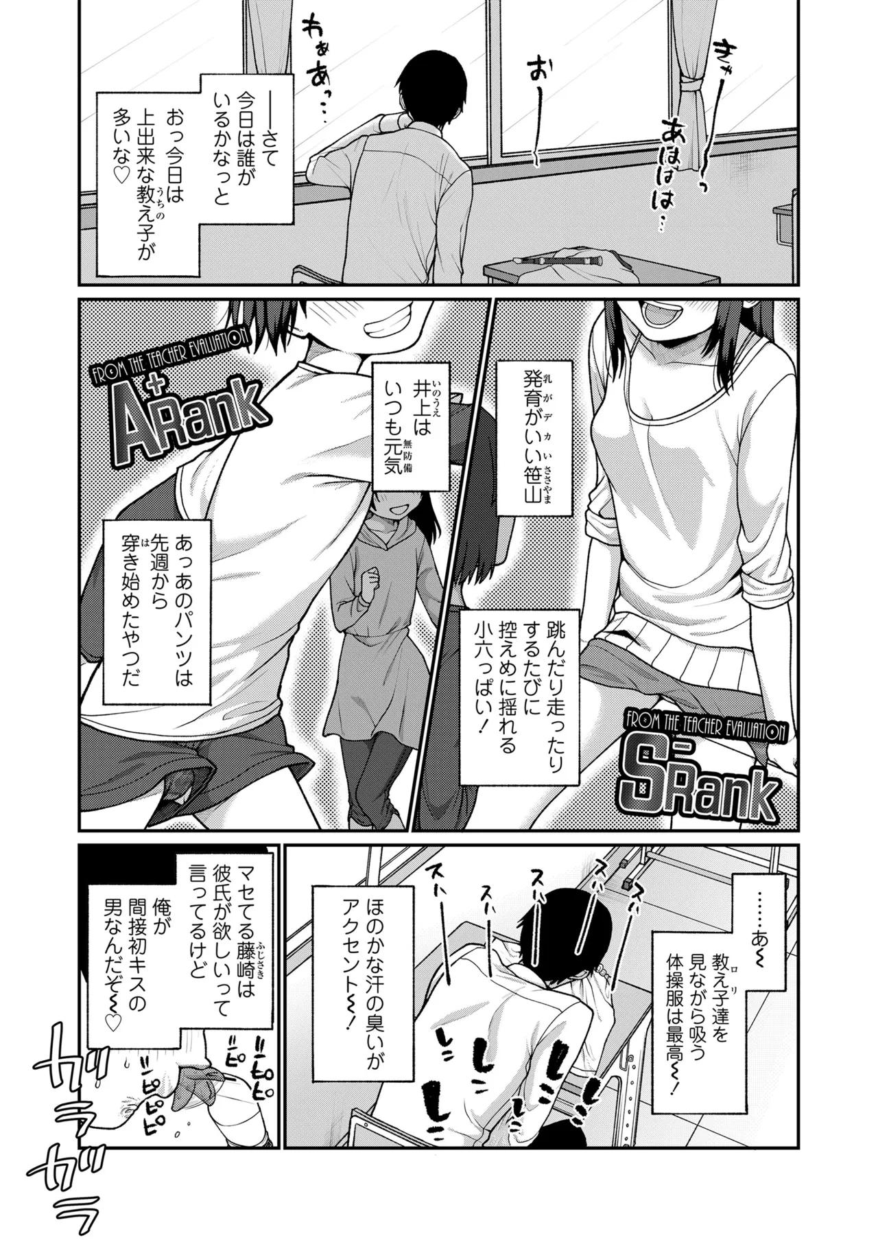 หน้า 43