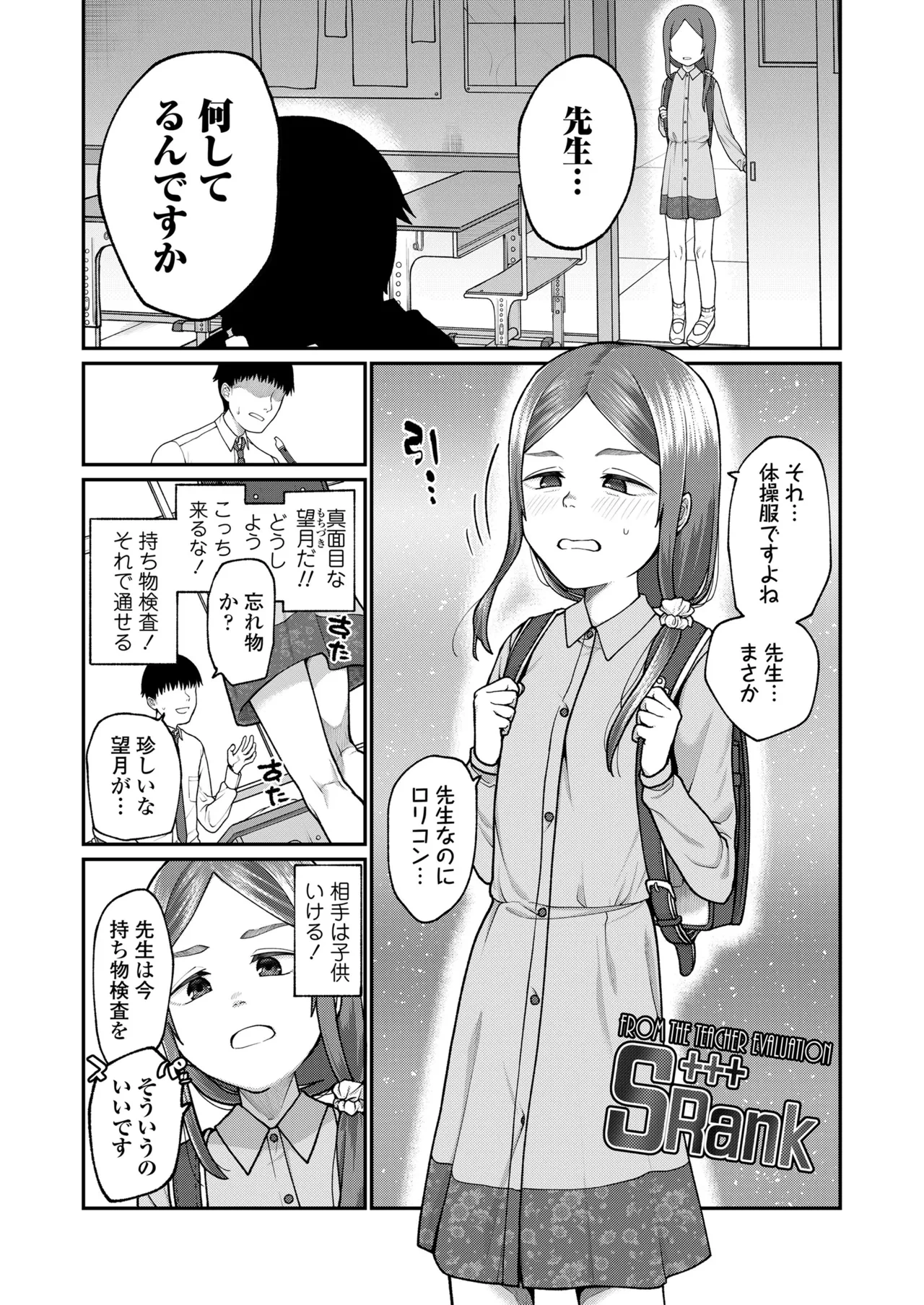 หน้า 44