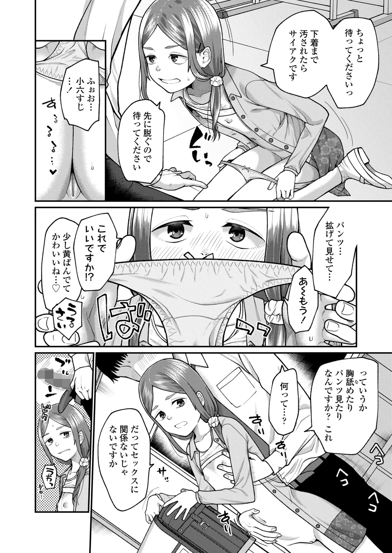 หน้า 48