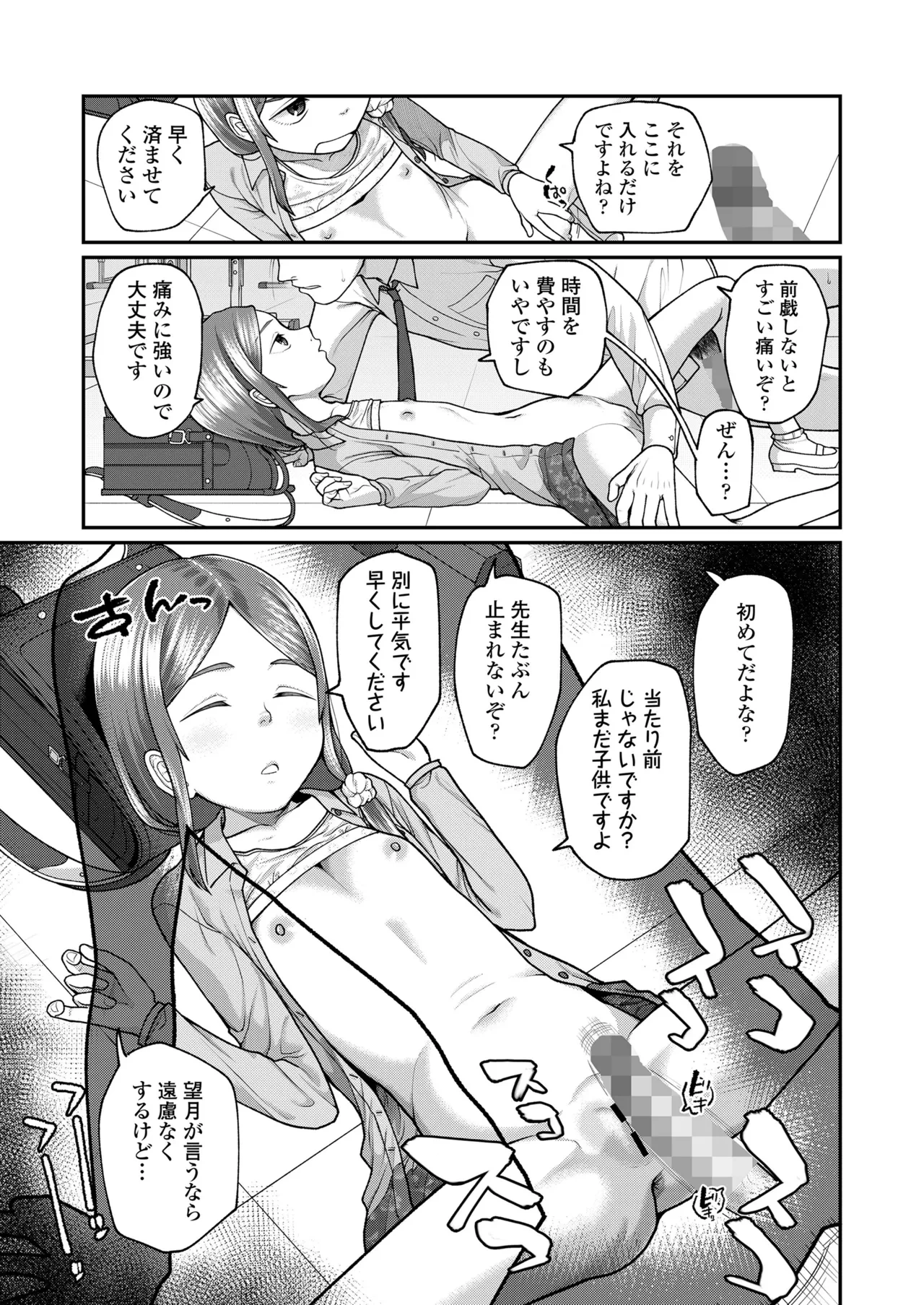 หน้า 49