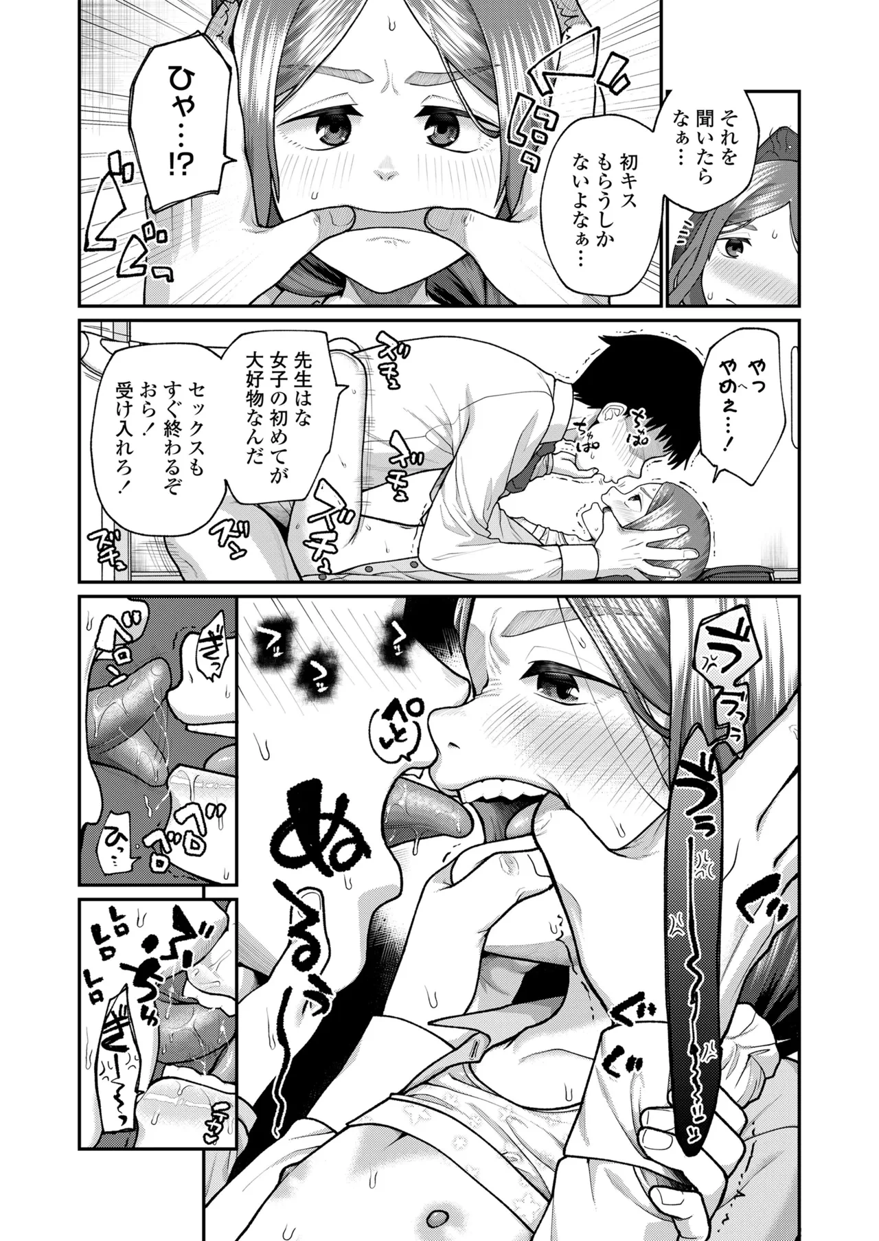 หน้า 52