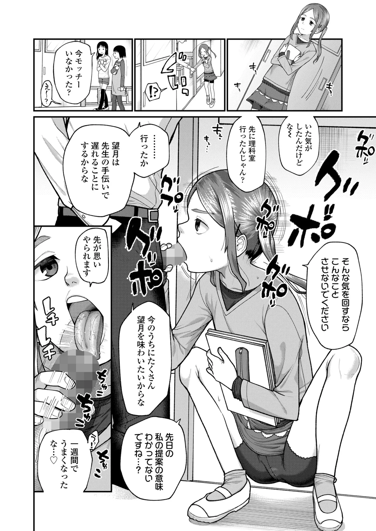 หน้า 54
