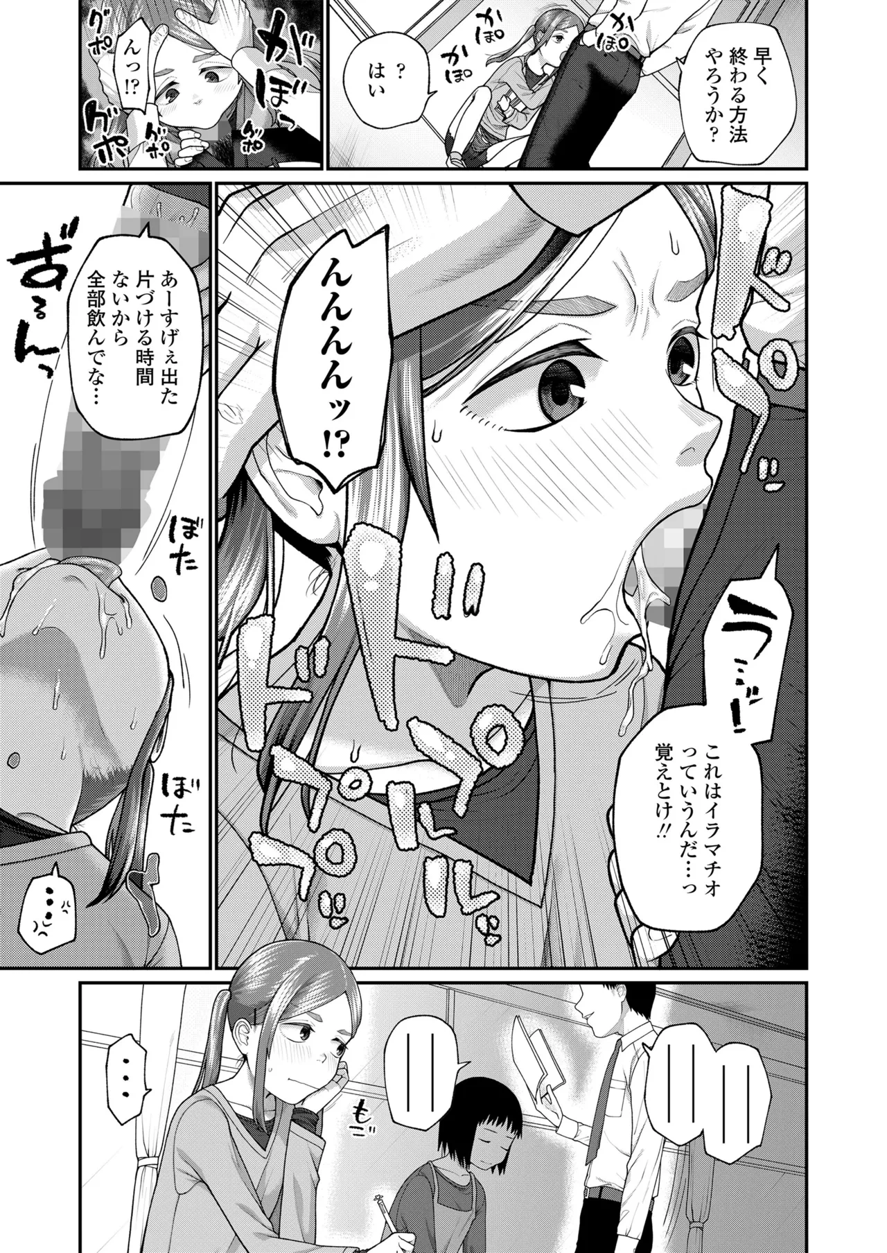 หน้า 55
