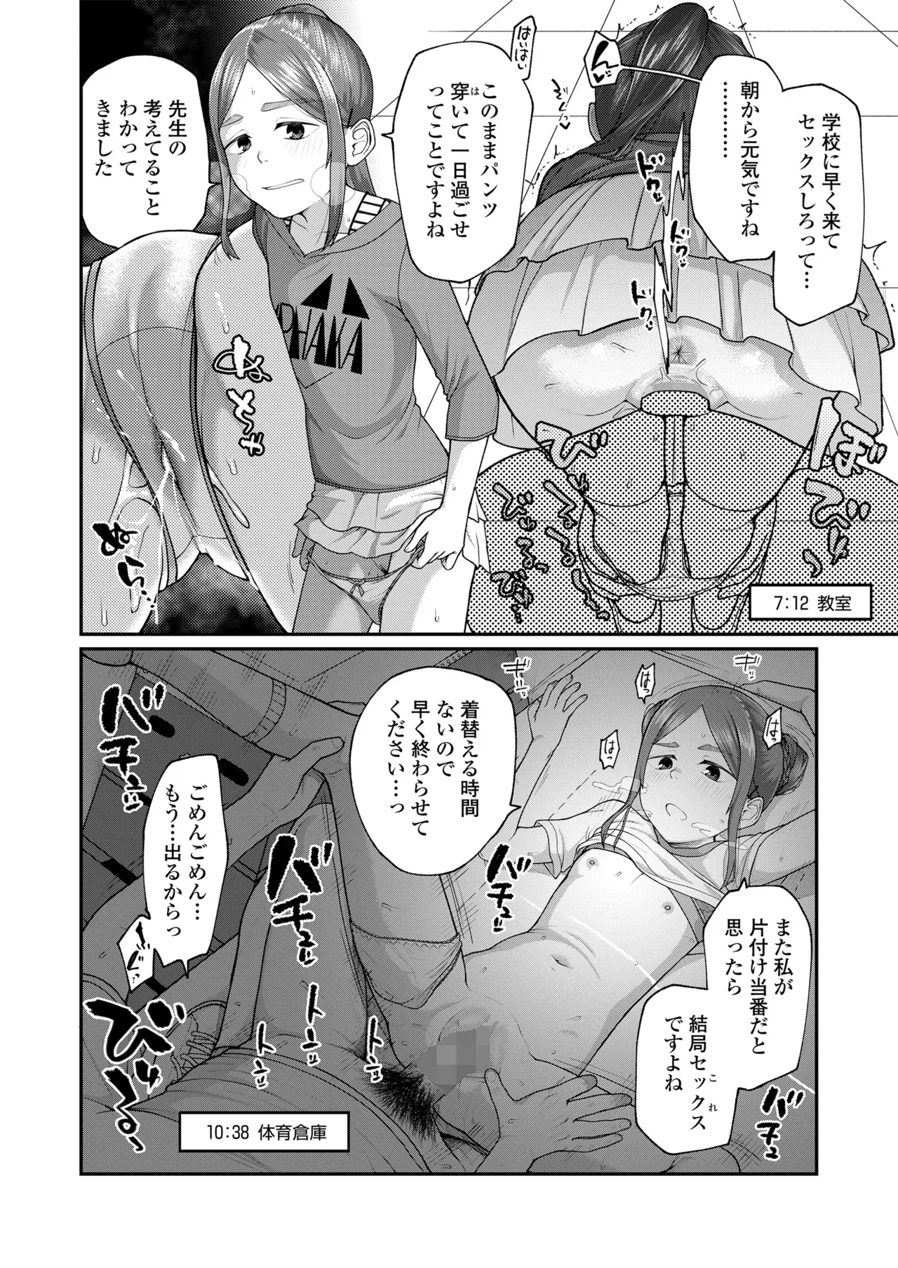 หน้า 56