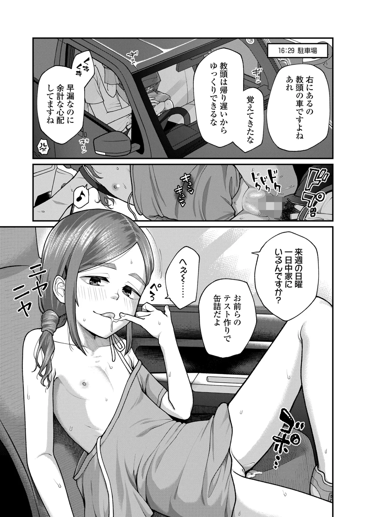 หน้า 57